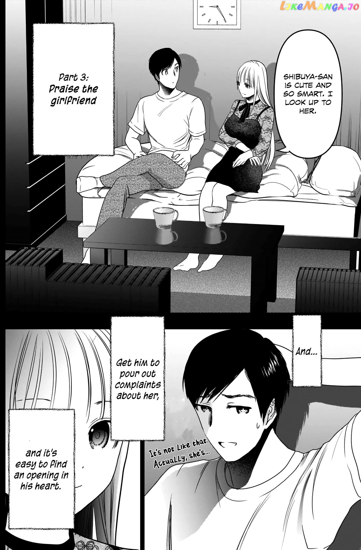Batsu Hare Chapter 25 - page 7