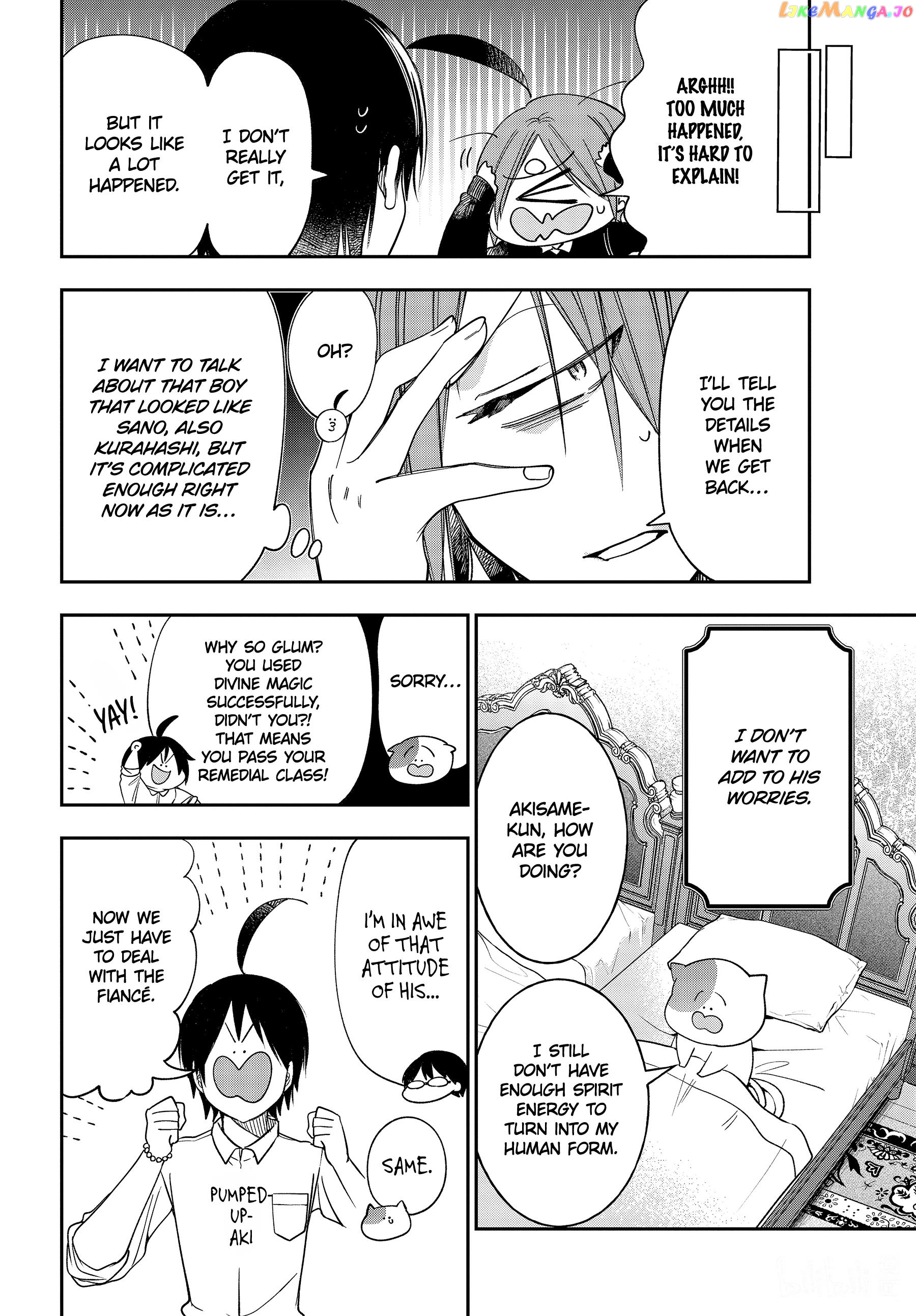 Youkai Gakkou no Sensei Hajimemashita! Chapter 108 - page 12