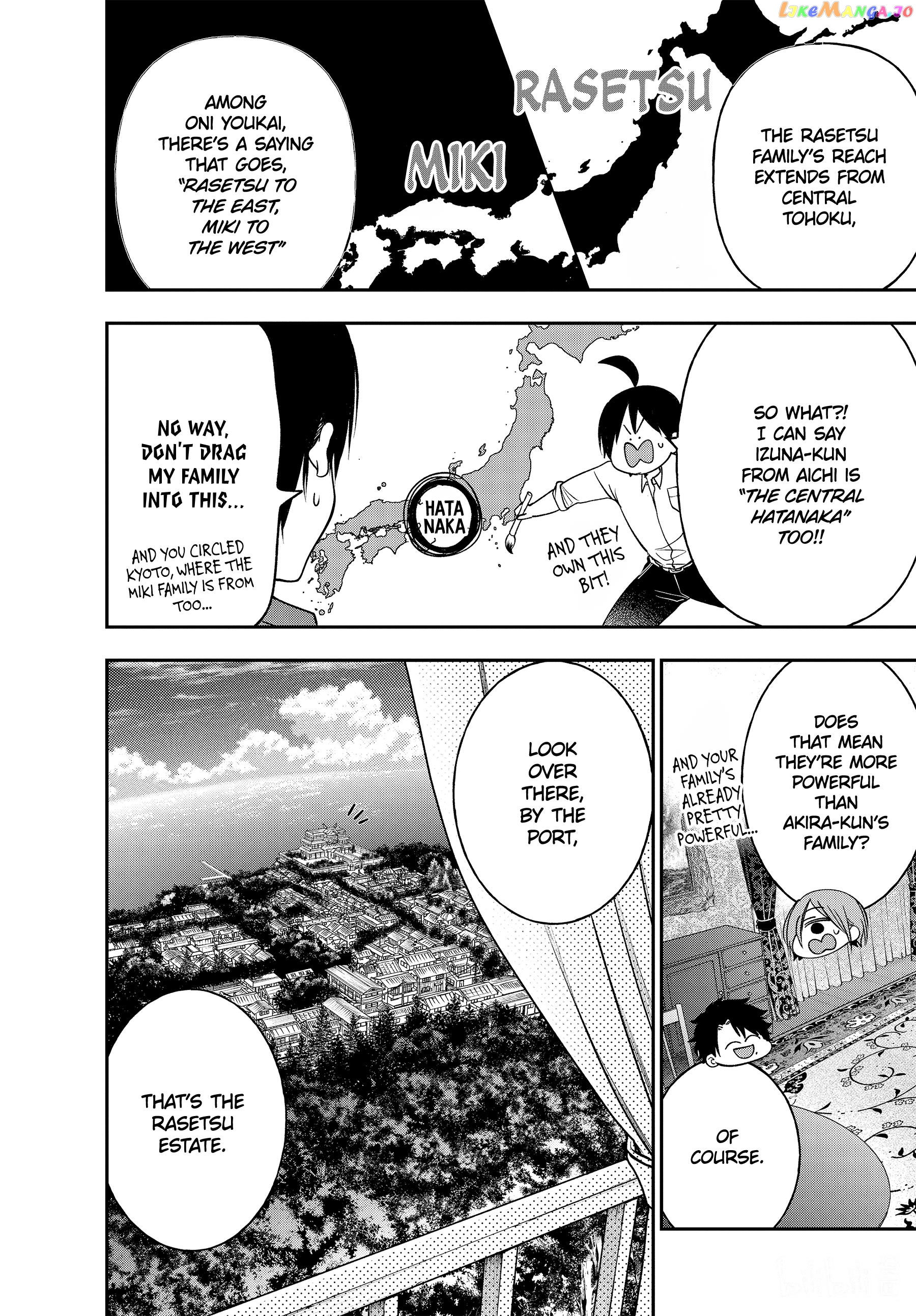 Youkai Gakkou no Sensei Hajimemashita! Chapter 108 - page 14