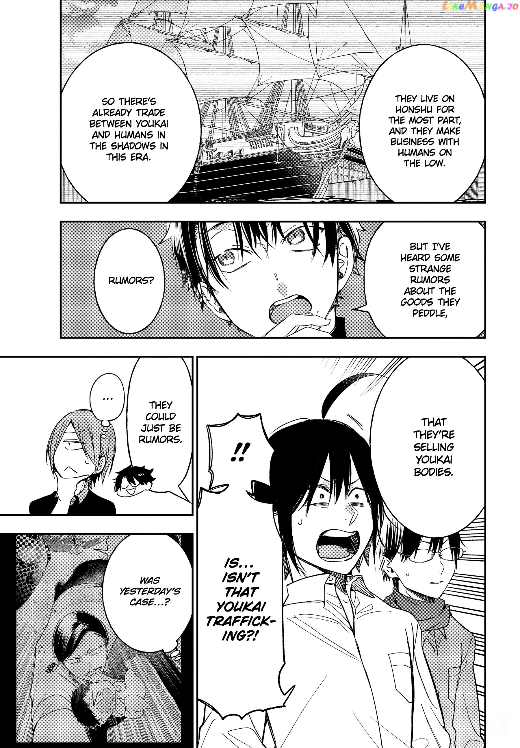 Youkai Gakkou no Sensei Hajimemashita! Chapter 108 - page 15