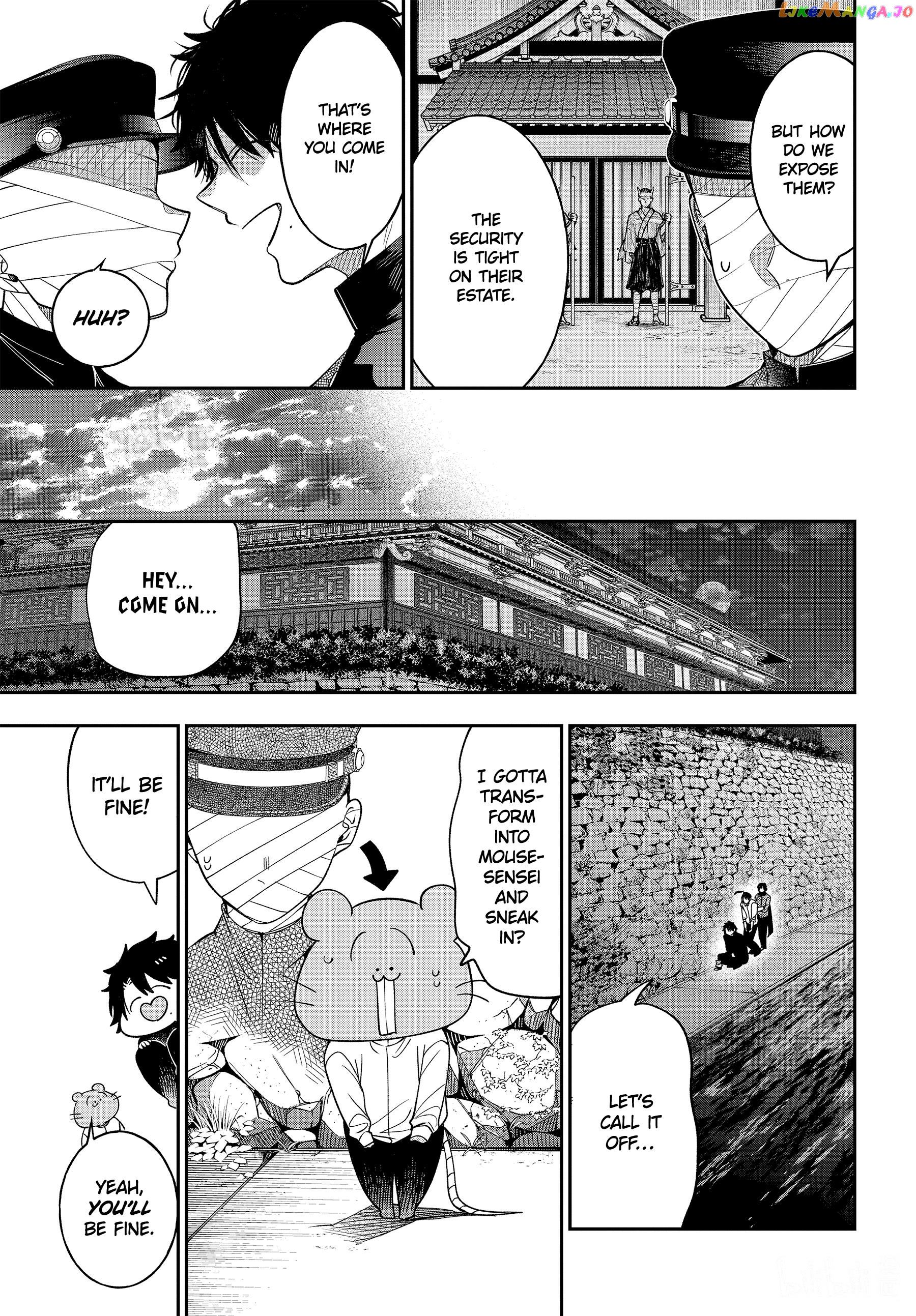 Youkai Gakkou no Sensei Hajimemashita! Chapter 108 - page 17