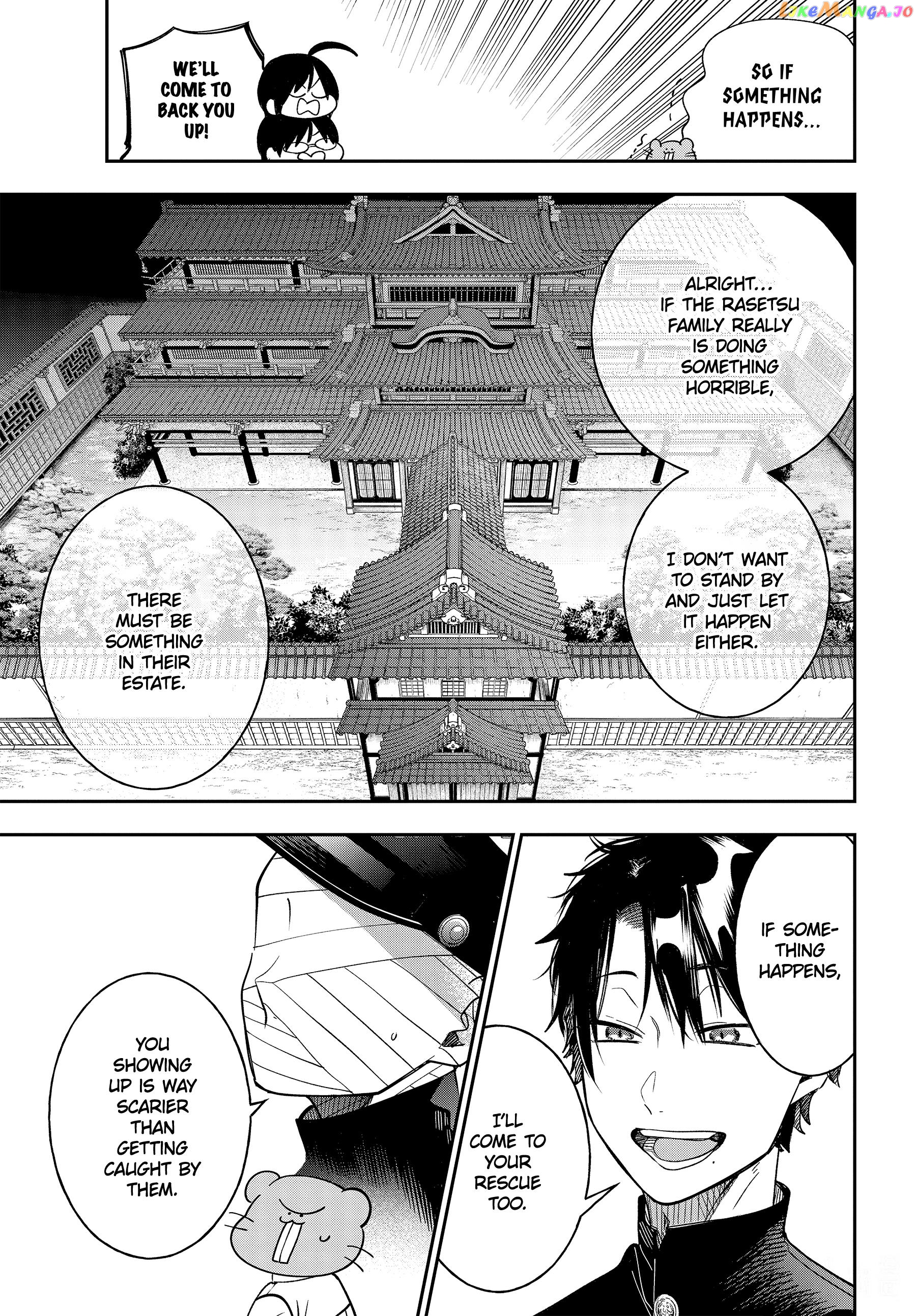 Youkai Gakkou no Sensei Hajimemashita! Chapter 108 - page 19