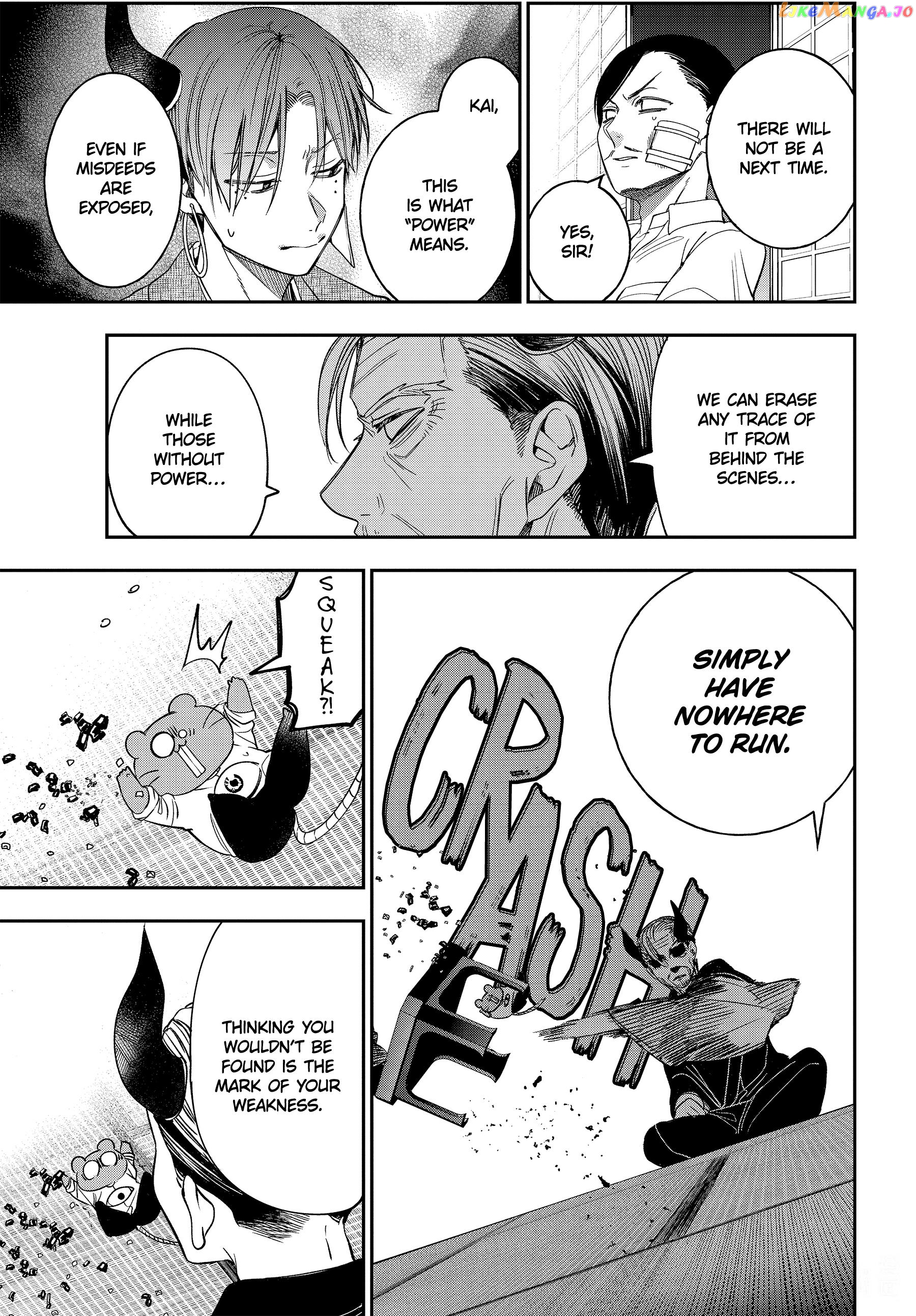 Youkai Gakkou no Sensei Hajimemashita! Chapter 108 - page 23