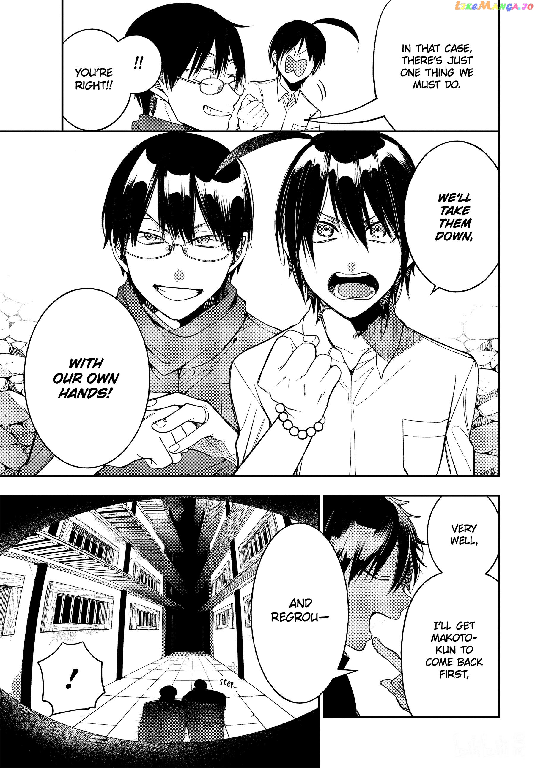 Youkai Gakkou no Sensei Hajimemashita! Chapter 108 - page 30