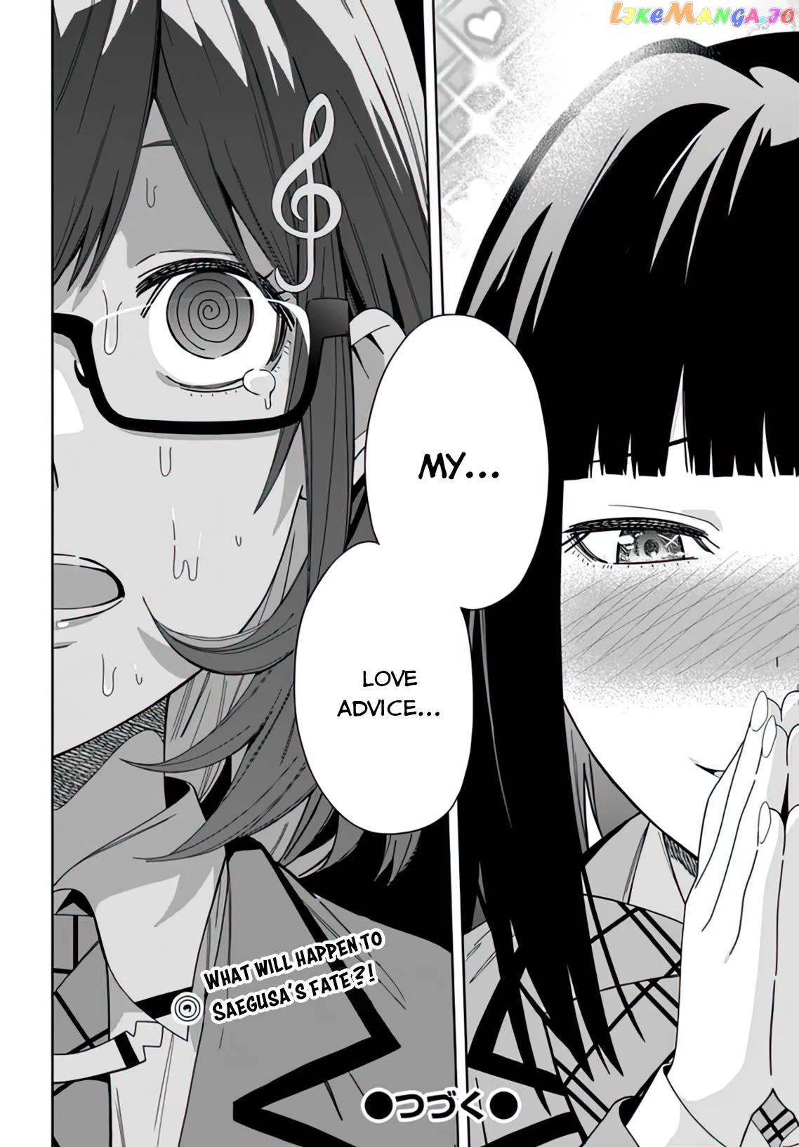 Classmate No Moto Idol Ga, Tonikaku Kyodou Fushin Nan Desu Chapter 8 - page 31