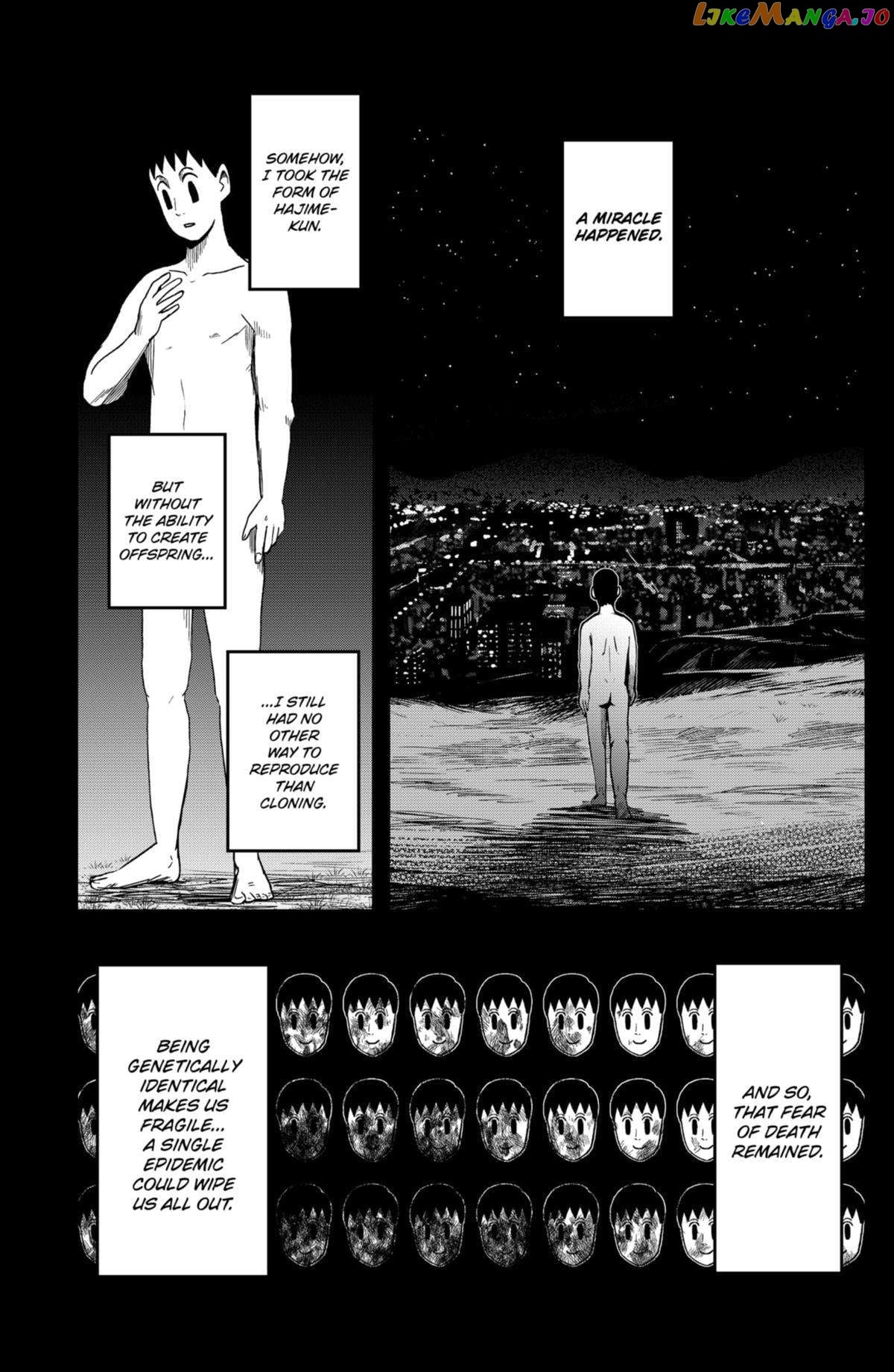 Shibatarian - Manga Chapter 20 - page 8