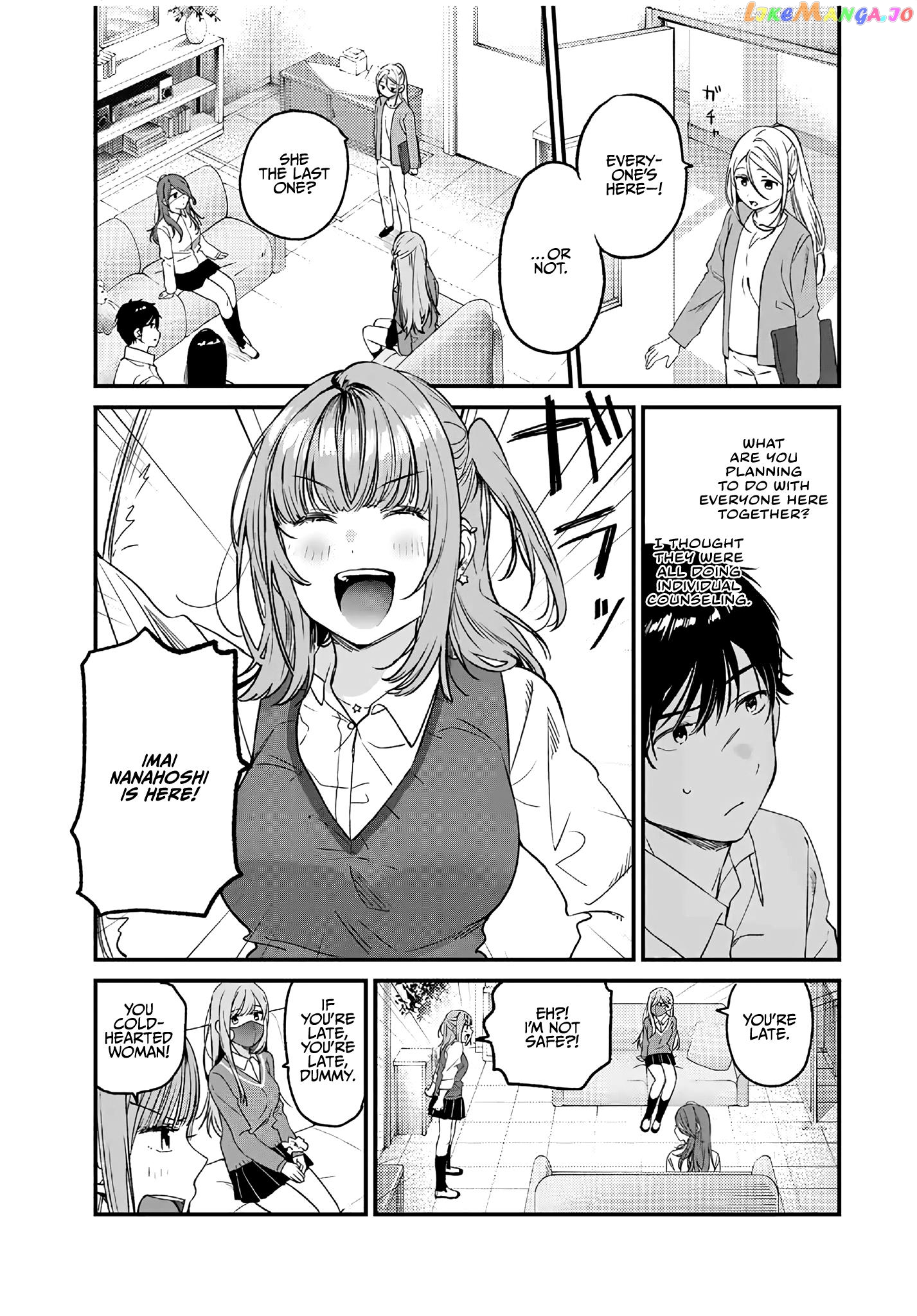Shoutai Fumei To Kyoufu Chapter 2.2 - page 11