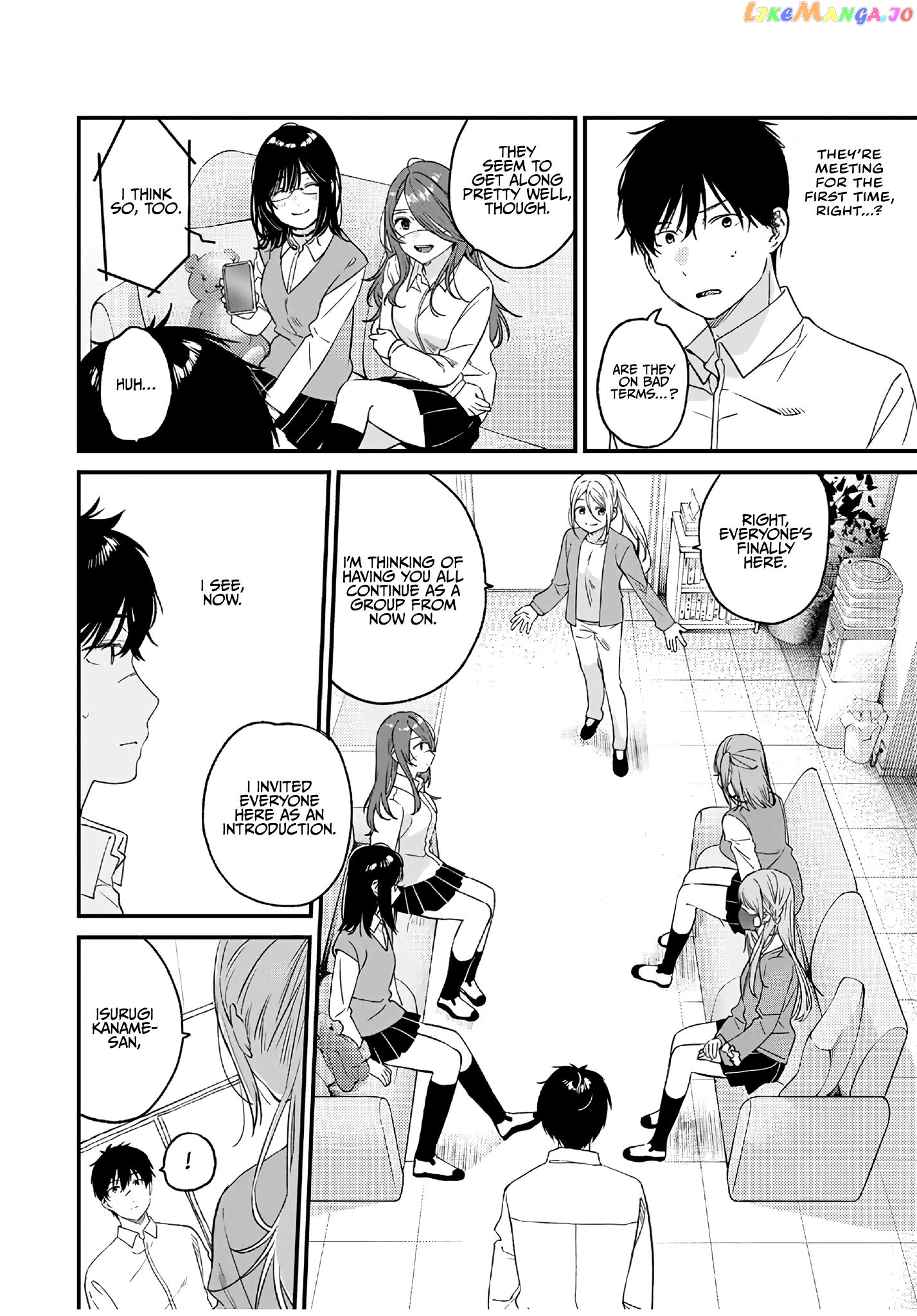 Shoutai Fumei To Kyoufu Chapter 2.2 - page 12