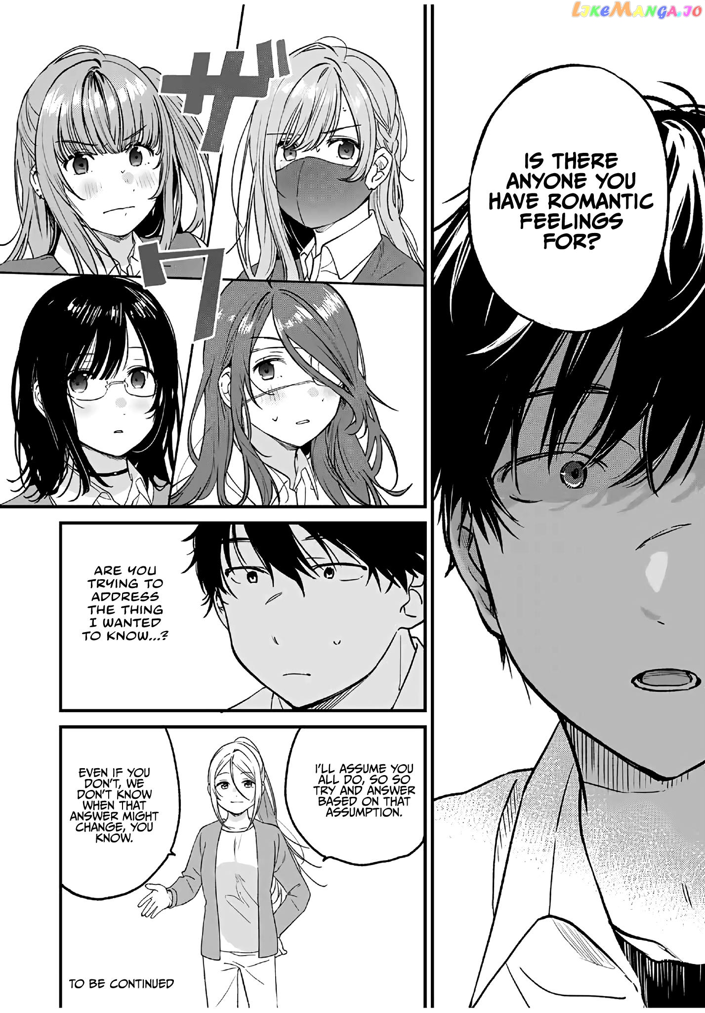 Shoutai Fumei To Kyoufu Chapter 2.2 - page 14