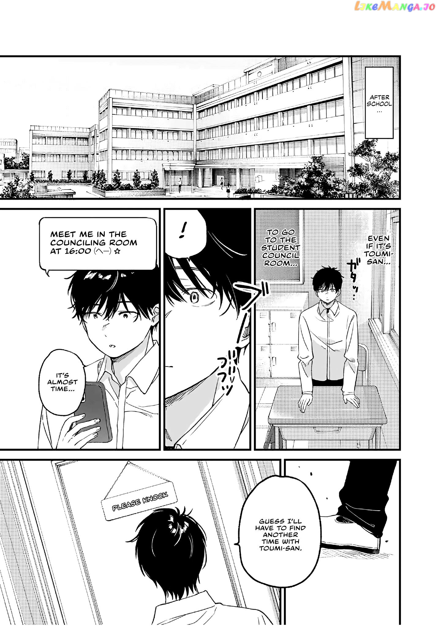 Shoutai Fumei To Kyoufu Chapter 2.2 - page 7