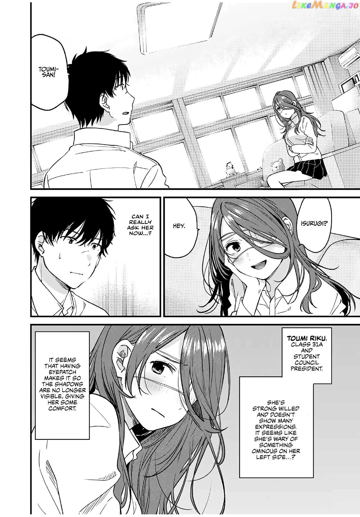 Shoutai Fumei To Kyoufu Chapter 2.2 - page 8