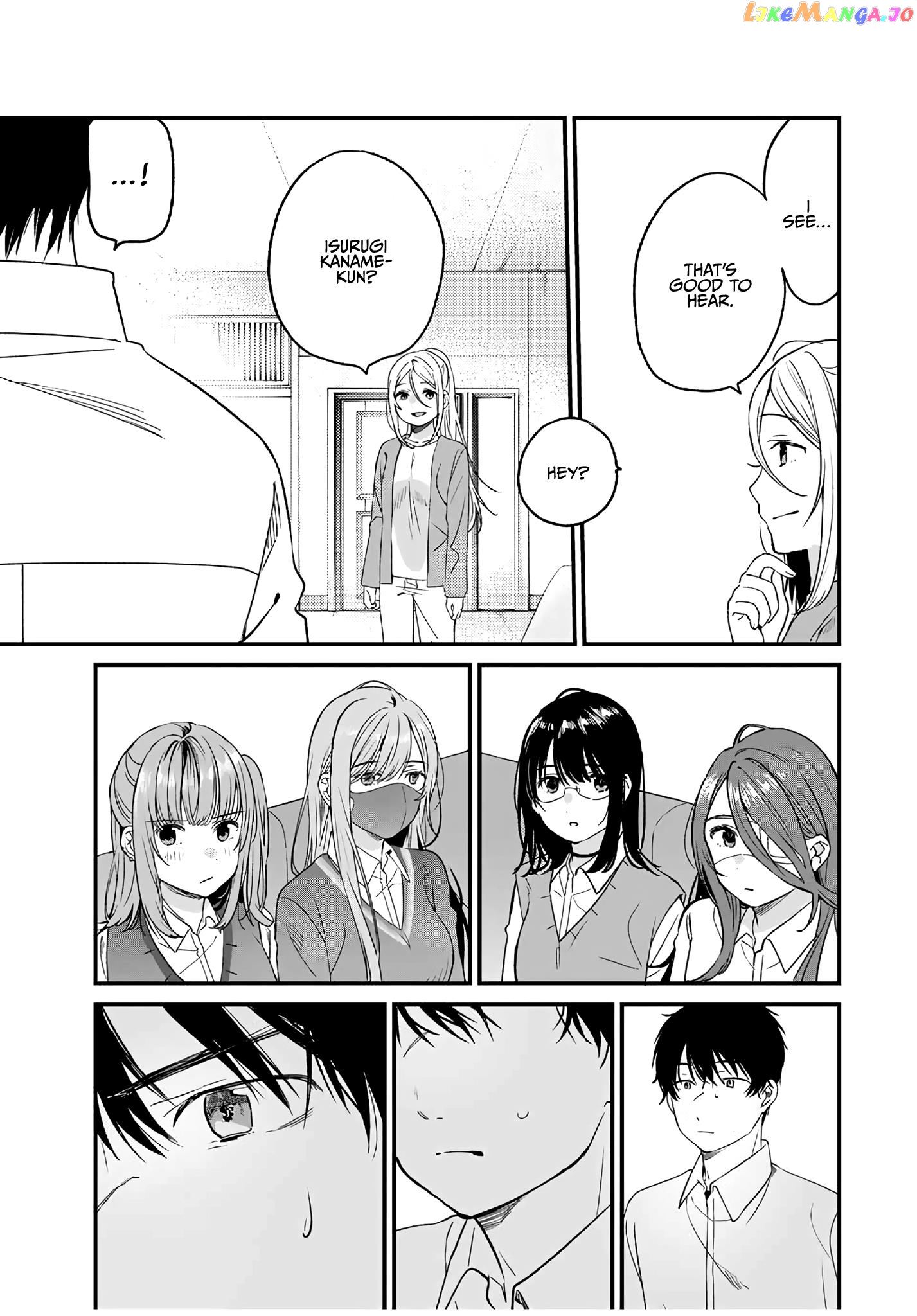 Shoutai Fumei To Kyoufu Chapter 2.3 - page 5