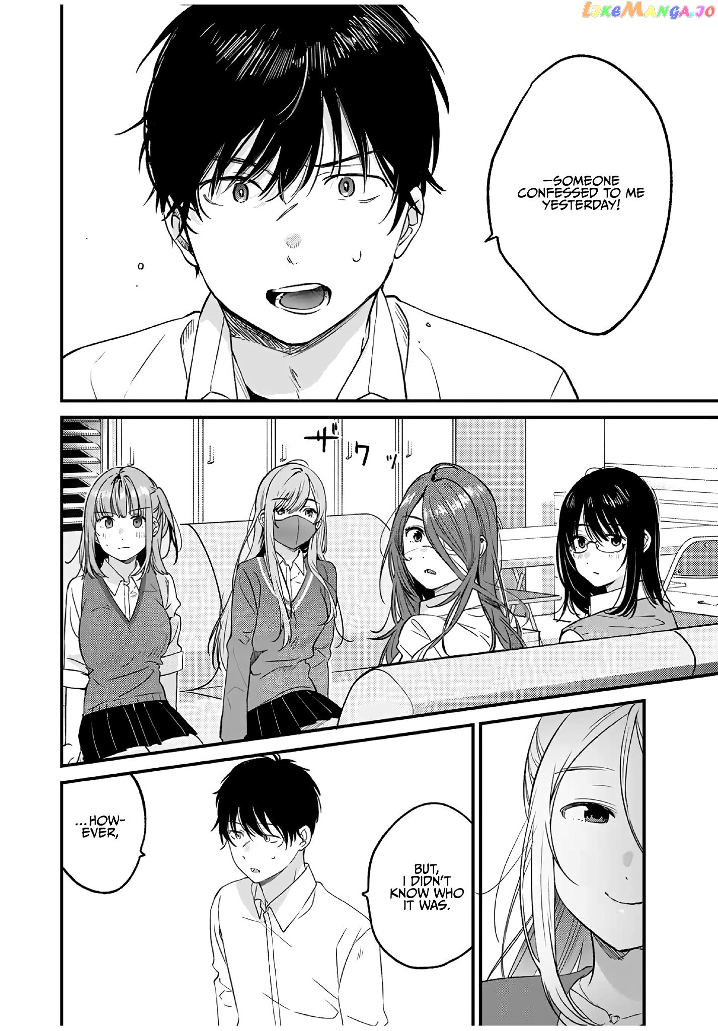 Shoutai Fumei To Kyoufu Chapter 2.3 - page 6