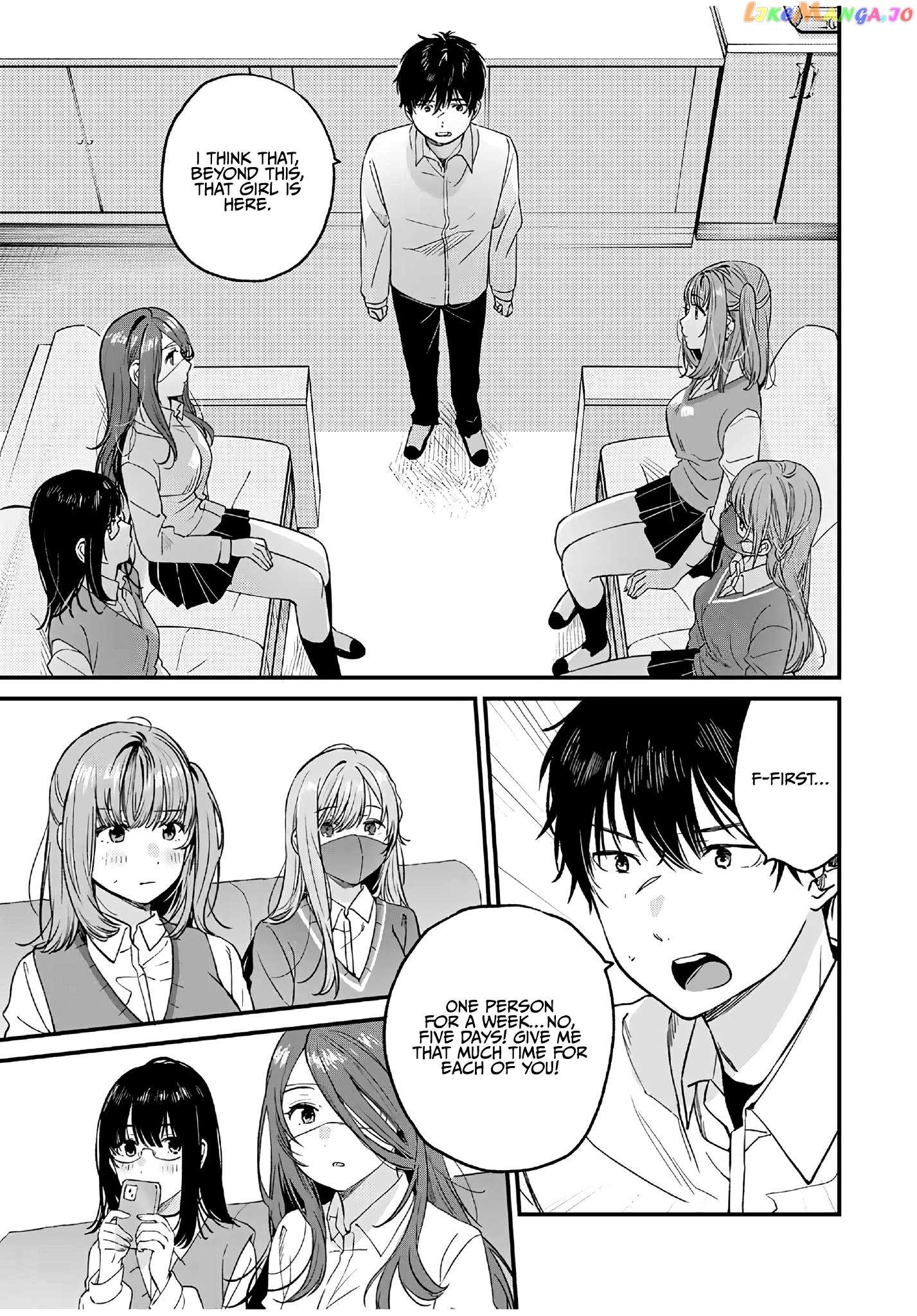 Shoutai Fumei To Kyoufu Chapter 2.3 - page 9