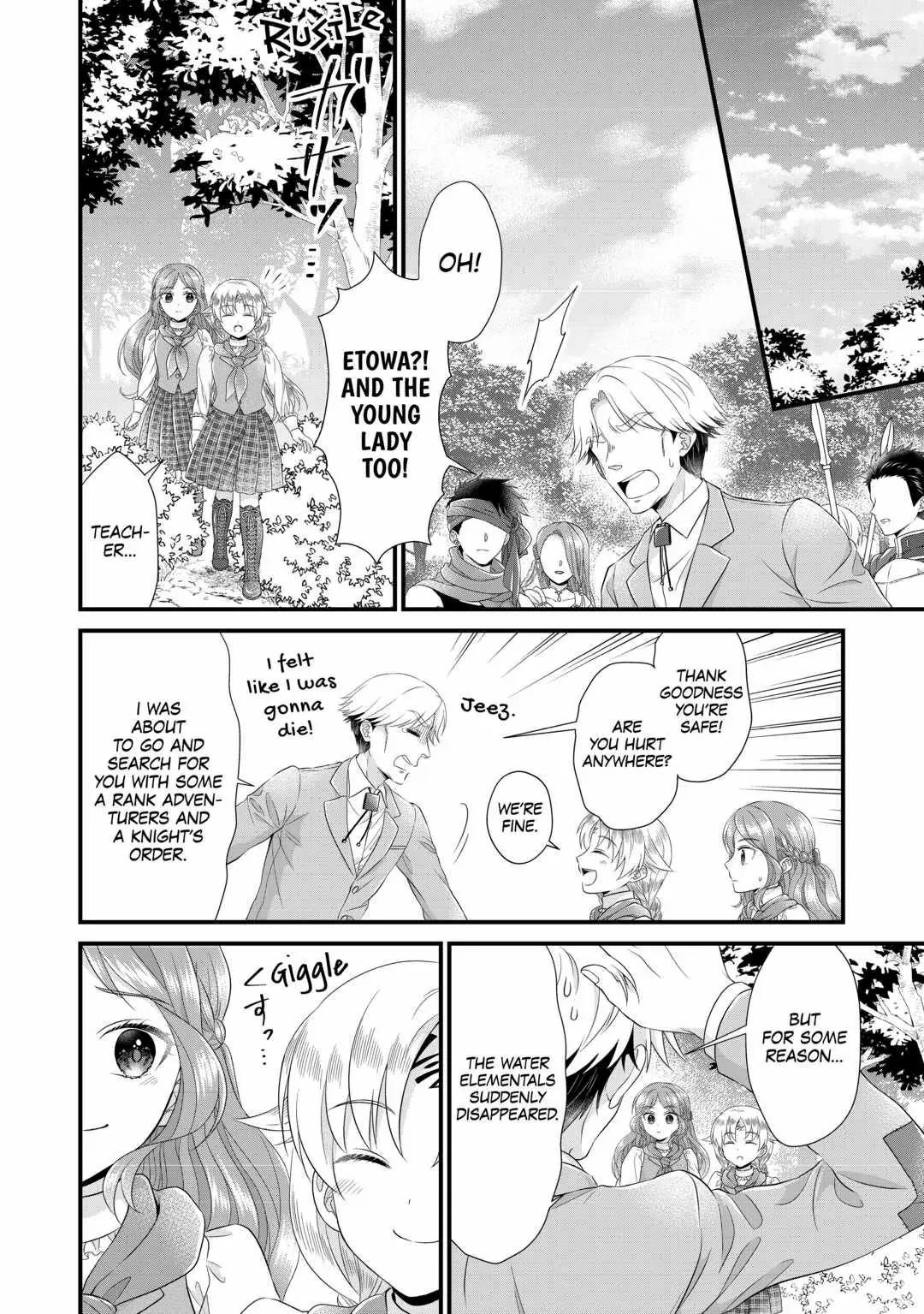I Reincarnated Into A Ducal House And Was Immediately Branded As Disqualified To Be The Heir, But I’m Continuing On With My Life! Chapter 13 - page 11