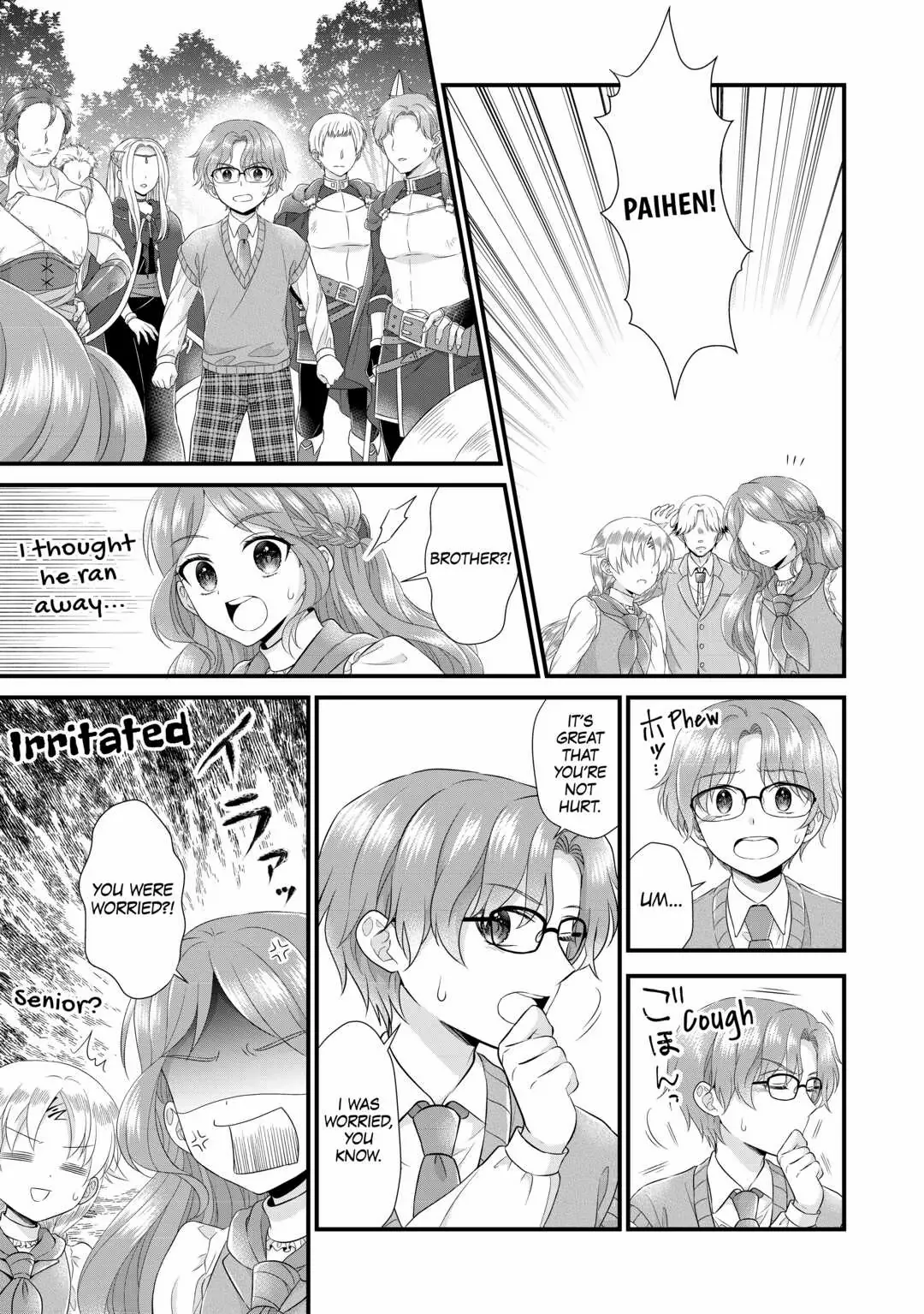 I Reincarnated Into A Ducal House And Was Immediately Branded As Disqualified To Be The Heir, But I’m Continuing On With My Life! Chapter 13 - page 12