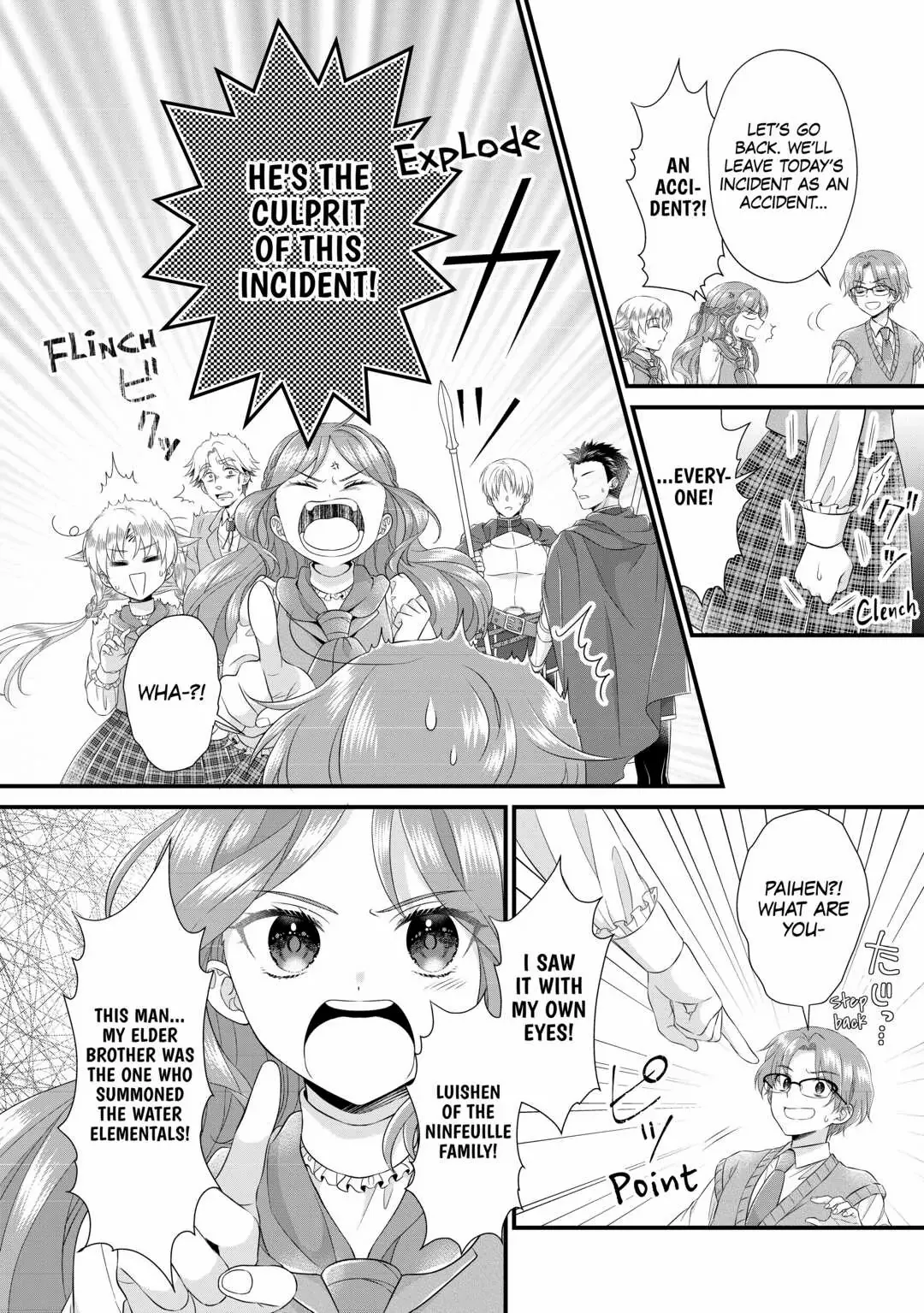 I Reincarnated Into A Ducal House And Was Immediately Branded As Disqualified To Be The Heir, But I’m Continuing On With My Life! Chapter 13 - page 13