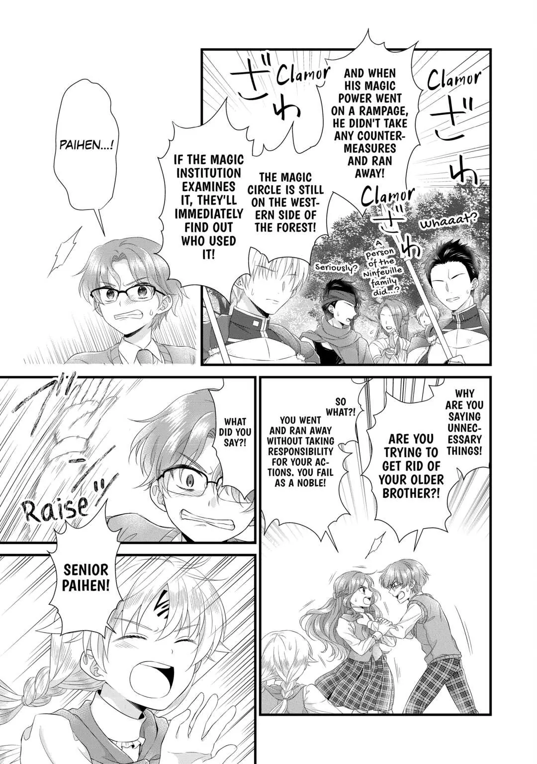 I Reincarnated Into A Ducal House And Was Immediately Branded As Disqualified To Be The Heir, But I’m Continuing On With My Life! Chapter 13 - page 14