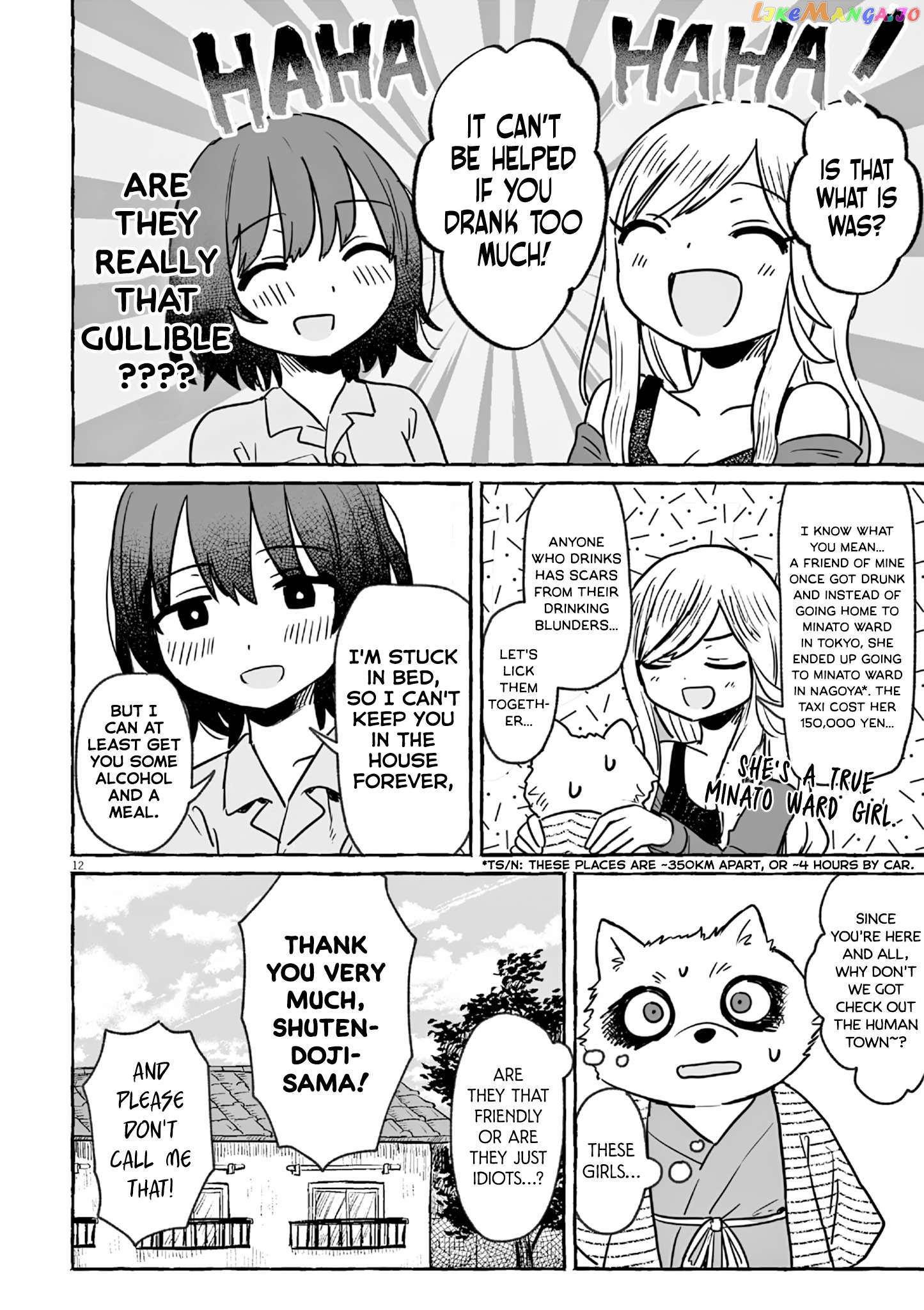 Alcohol and Ogre-girls Chapter 24 - page 12