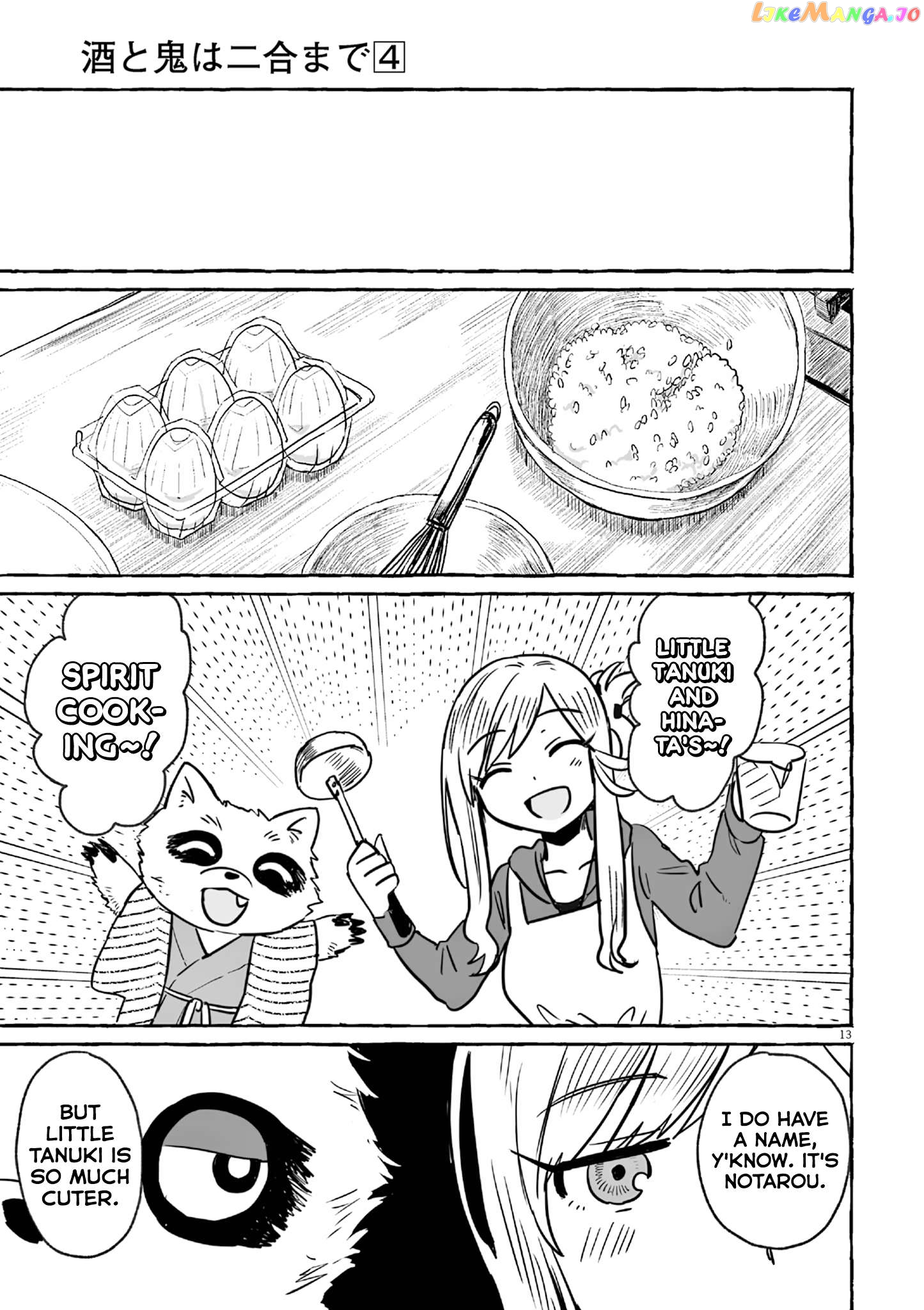 Alcohol and Ogre-girls Chapter 24 - page 13