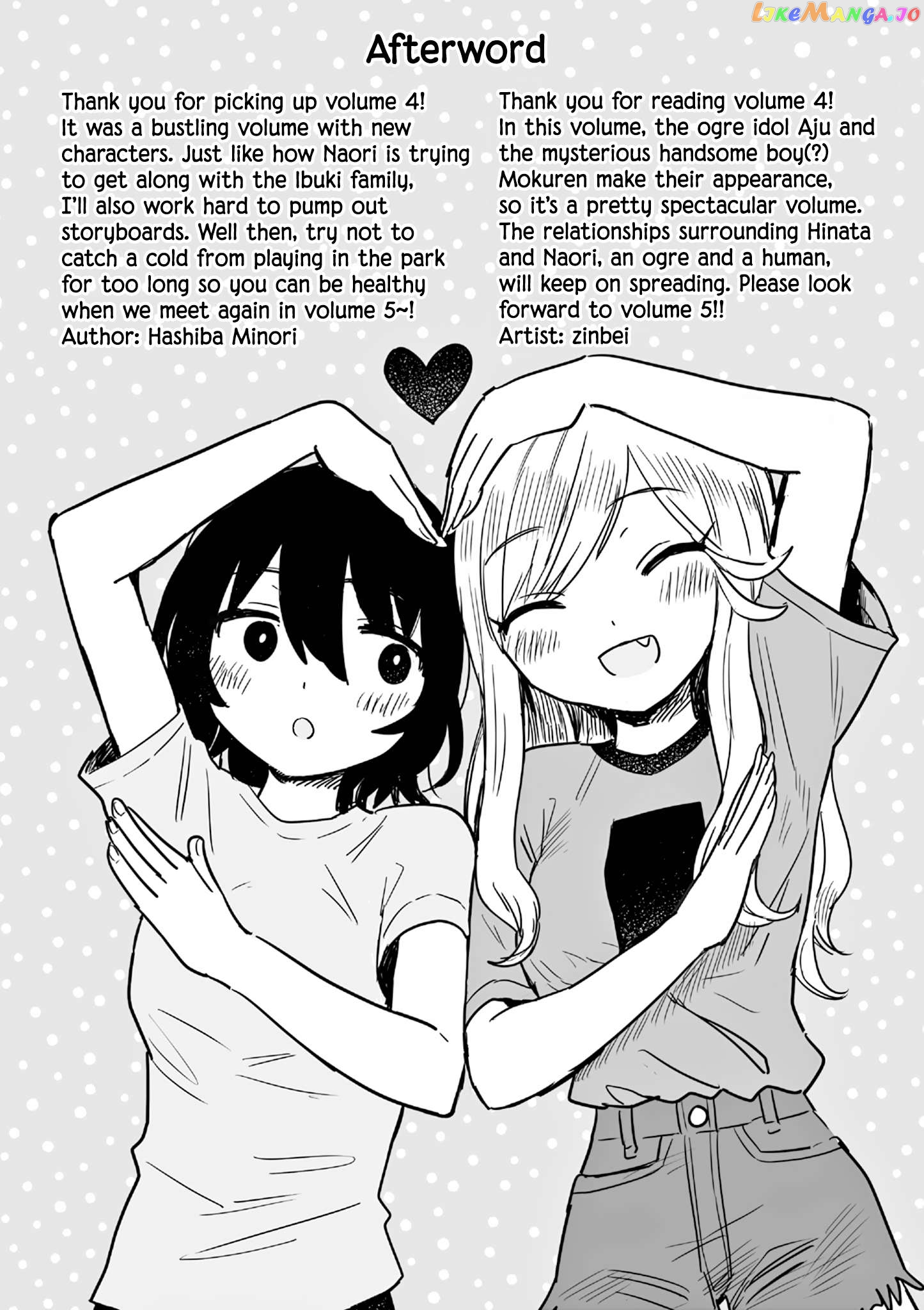 Alcohol and Ogre-girls Chapter 24 - page 38
