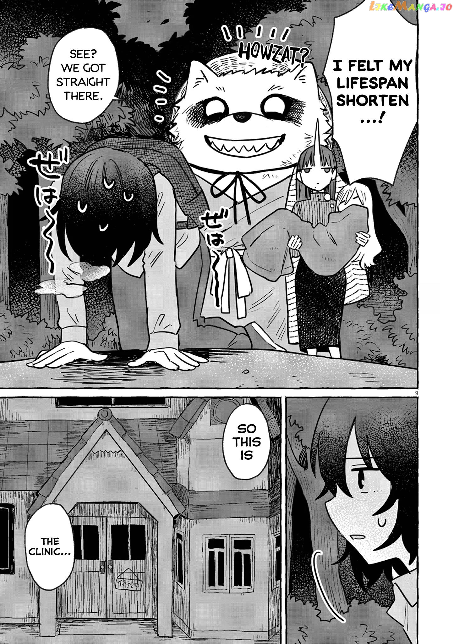 Alcohol and Ogre-girls Chapter 25 - page 12