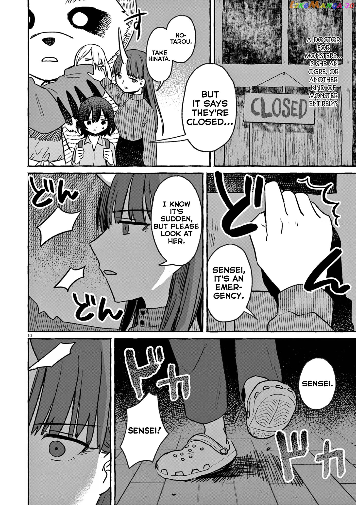 Alcohol and Ogre-girls Chapter 25 - page 13