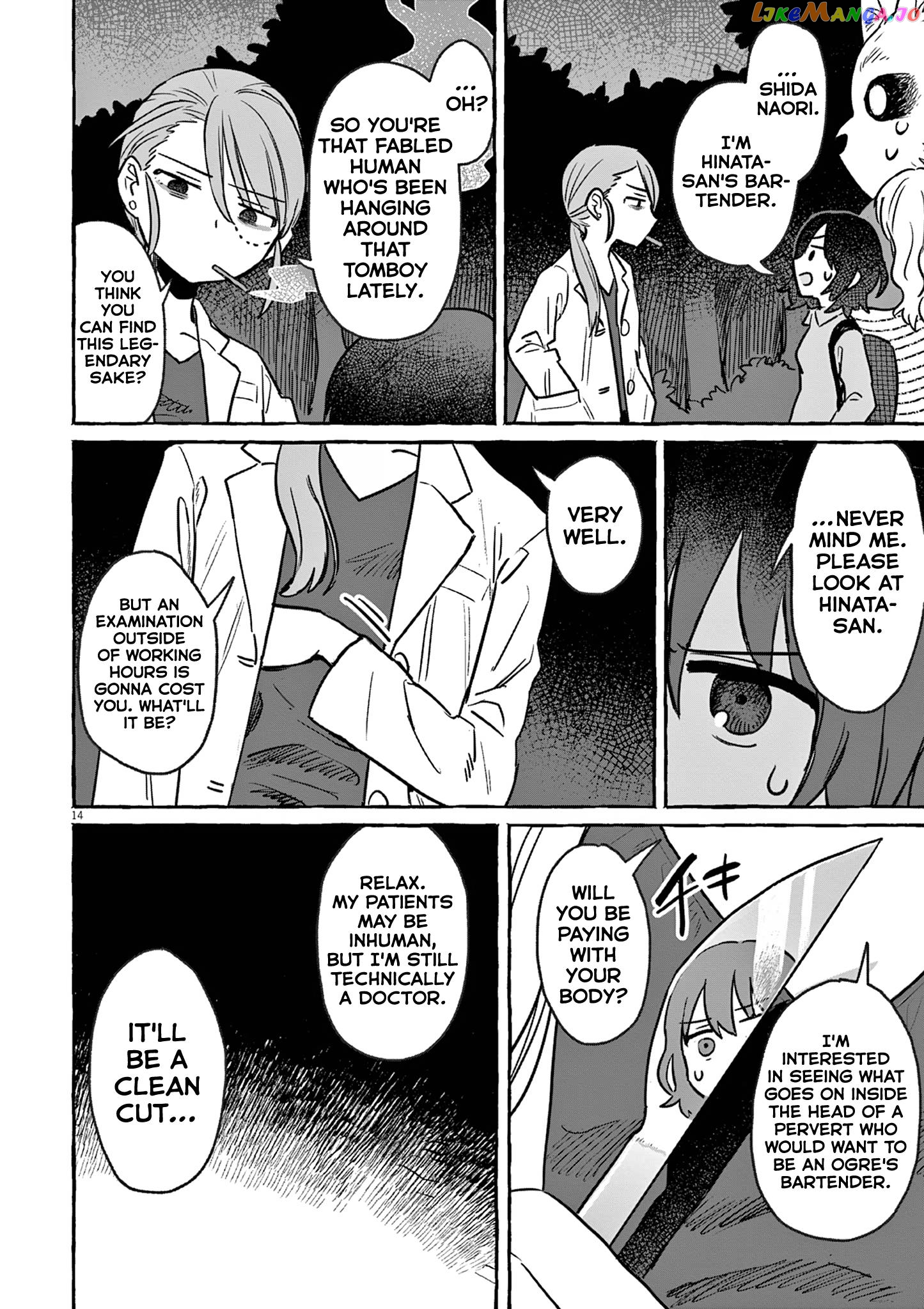 Alcohol and Ogre-girls Chapter 25 - page 17