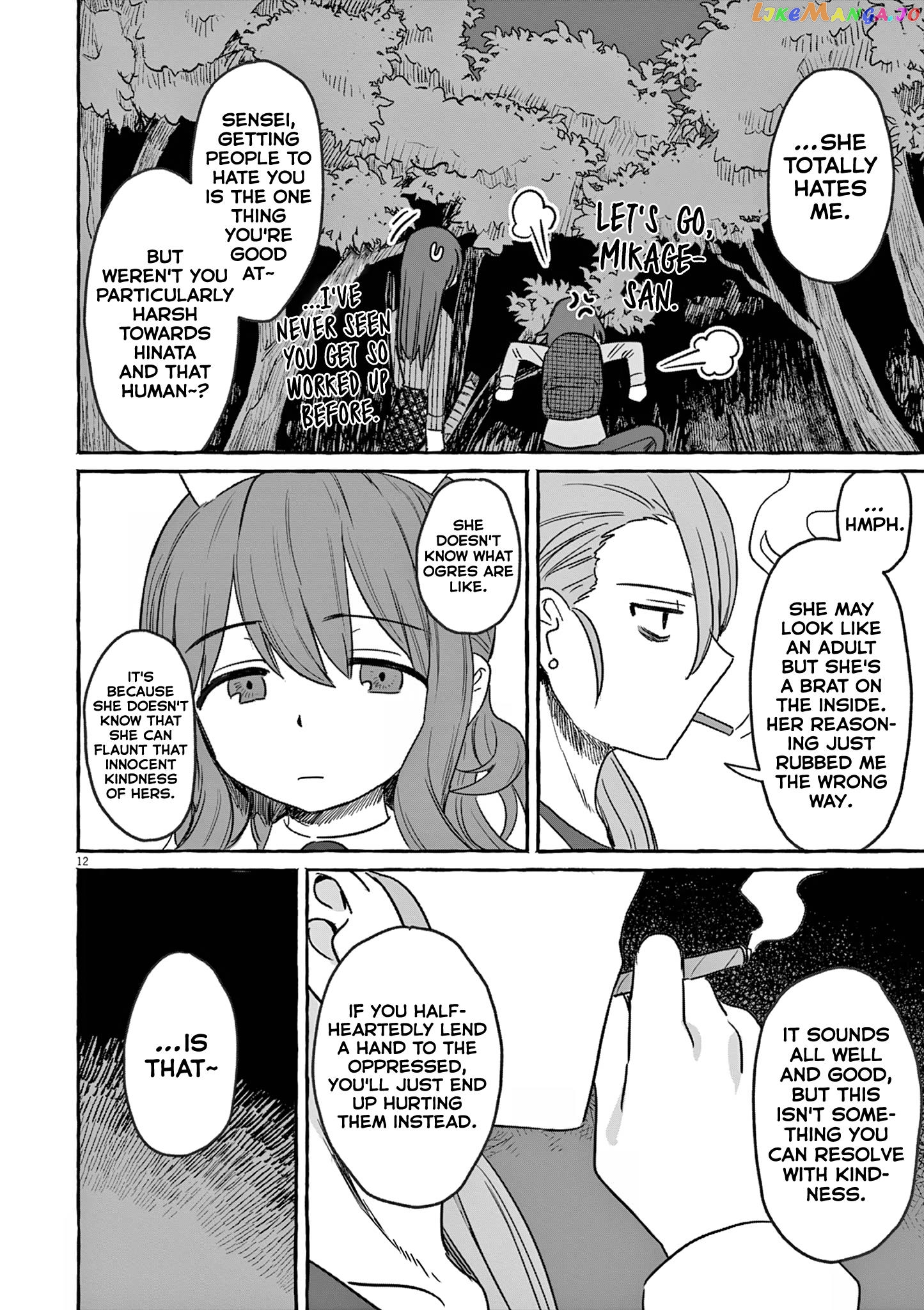 Alcohol and Ogre-girls Chapter 26 - page 12