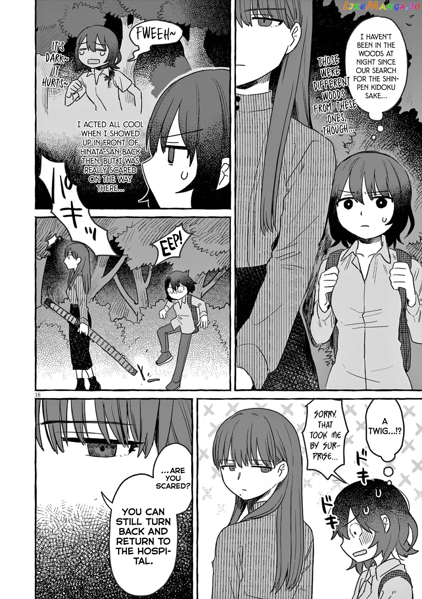 Alcohol and Ogre-girls Chapter 26 - page 16