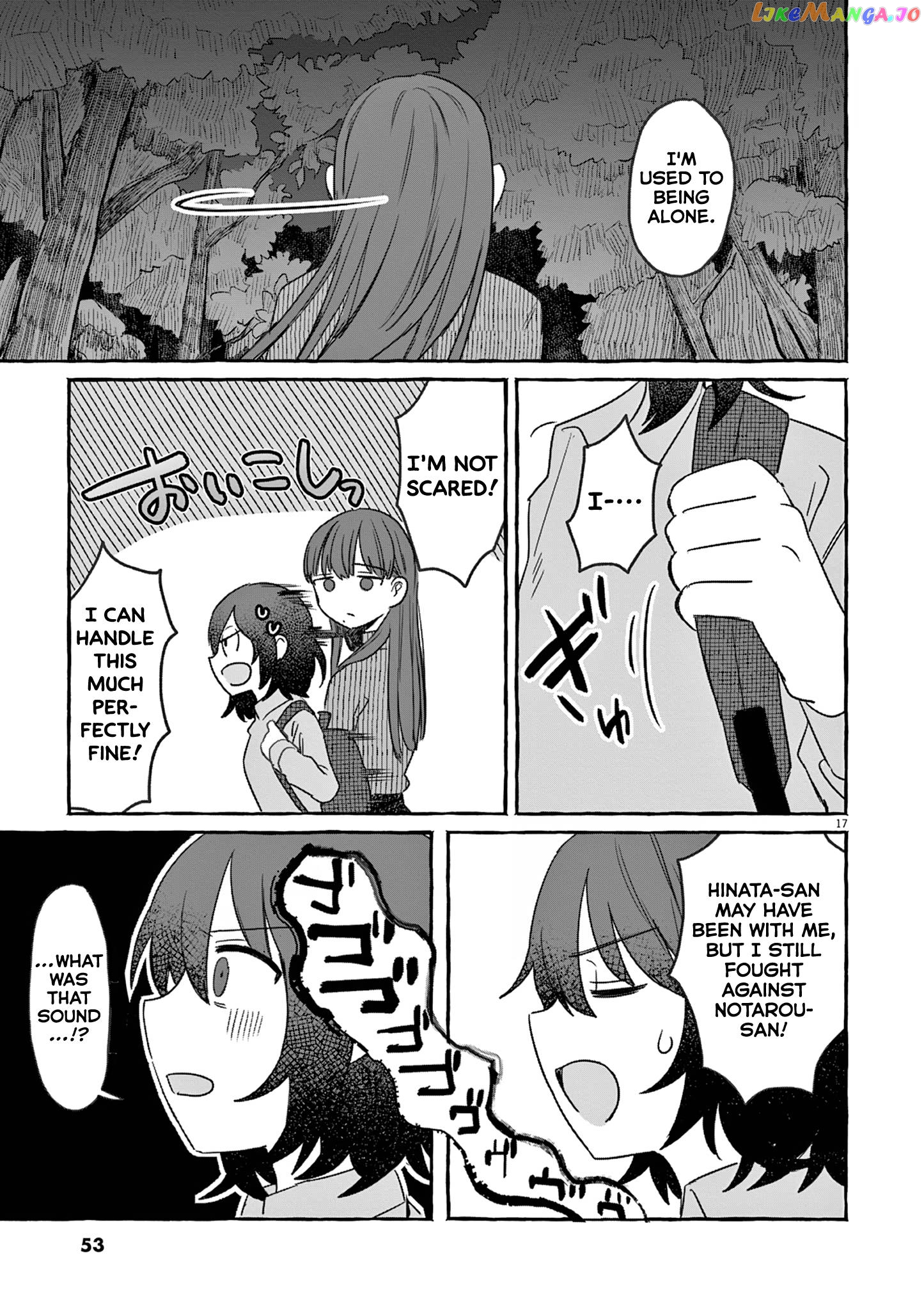 Alcohol and Ogre-girls Chapter 26 - page 17