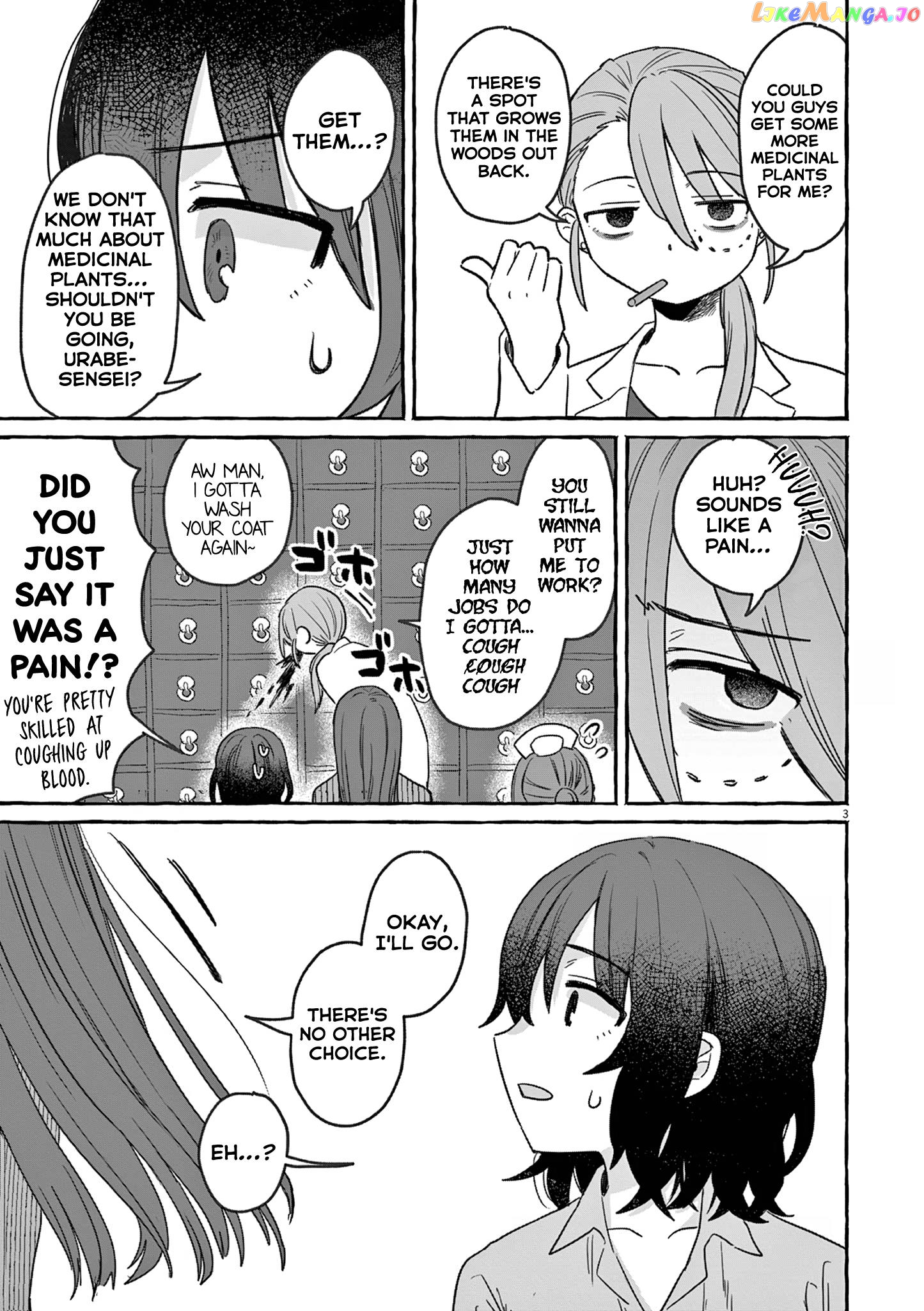 Alcohol and Ogre-girls Chapter 26 - page 3