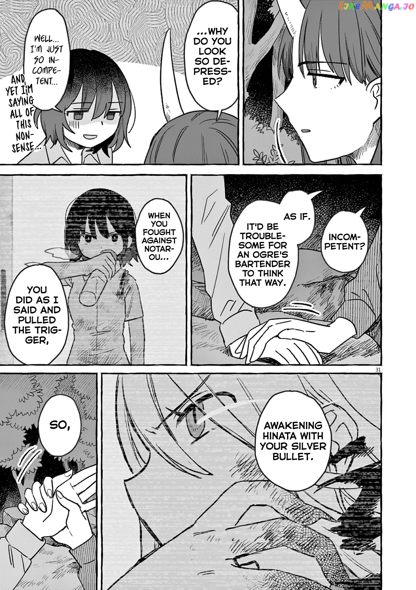 Alcohol and Ogre-girls Chapter 26 - page 31