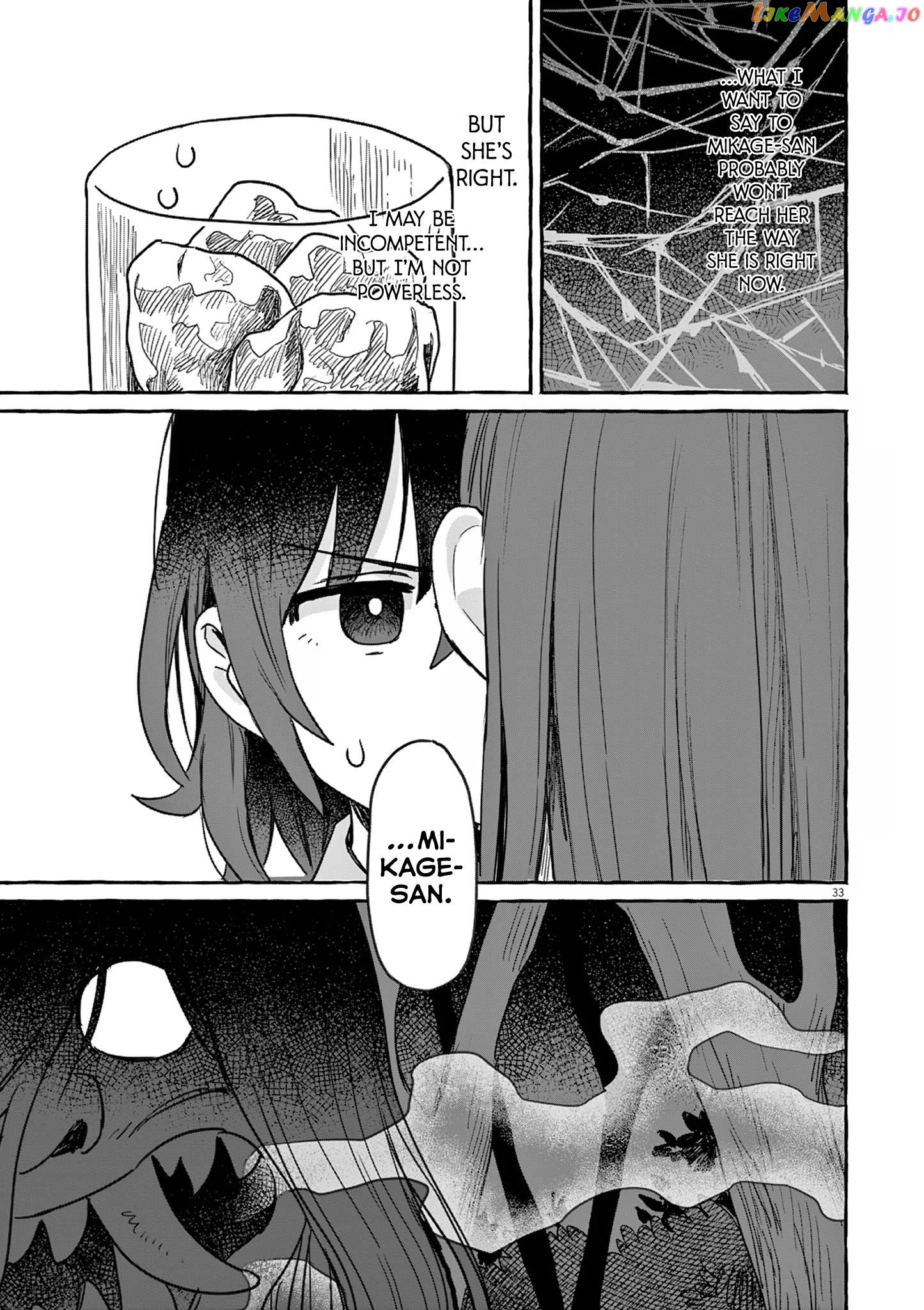 Alcohol and Ogre-girls Chapter 26 - page 33