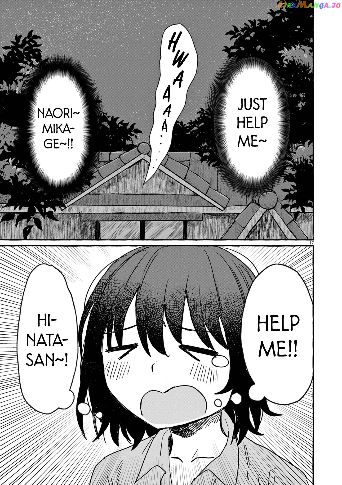 Alcohol and Ogre-girls Chapter 27 - page 17