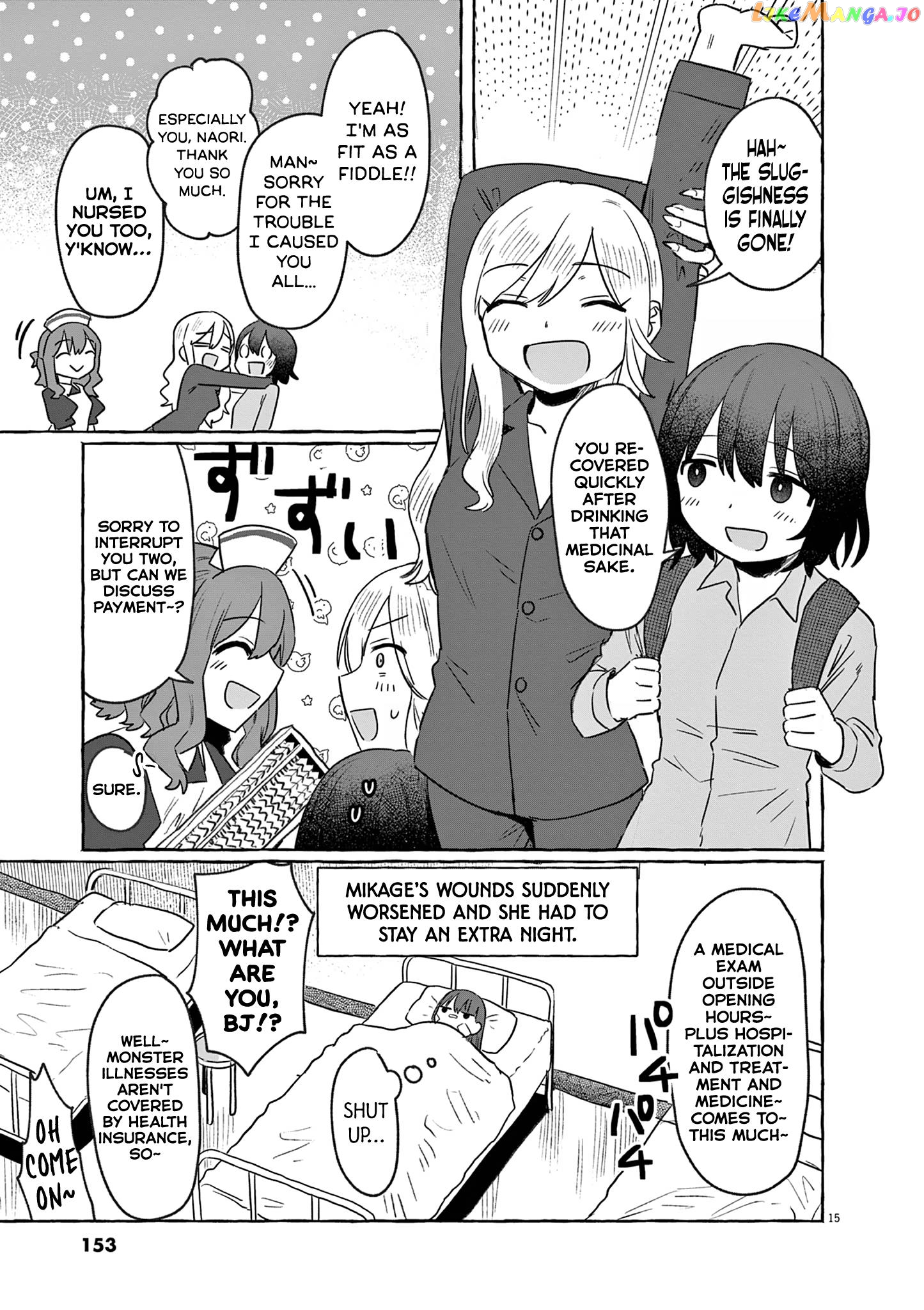 Alcohol and Ogre-girls Chapter 29 - page 15