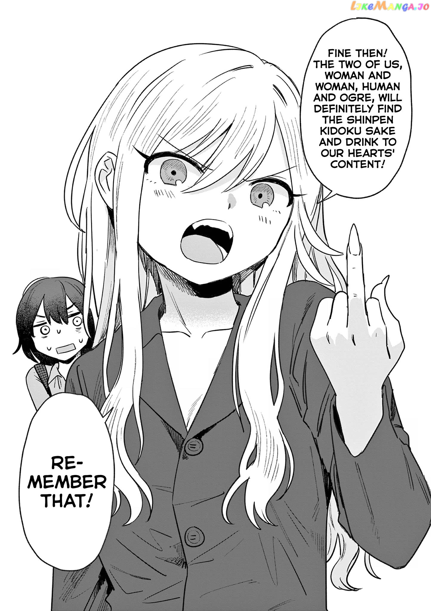Alcohol and Ogre-girls Chapter 29 - page 19