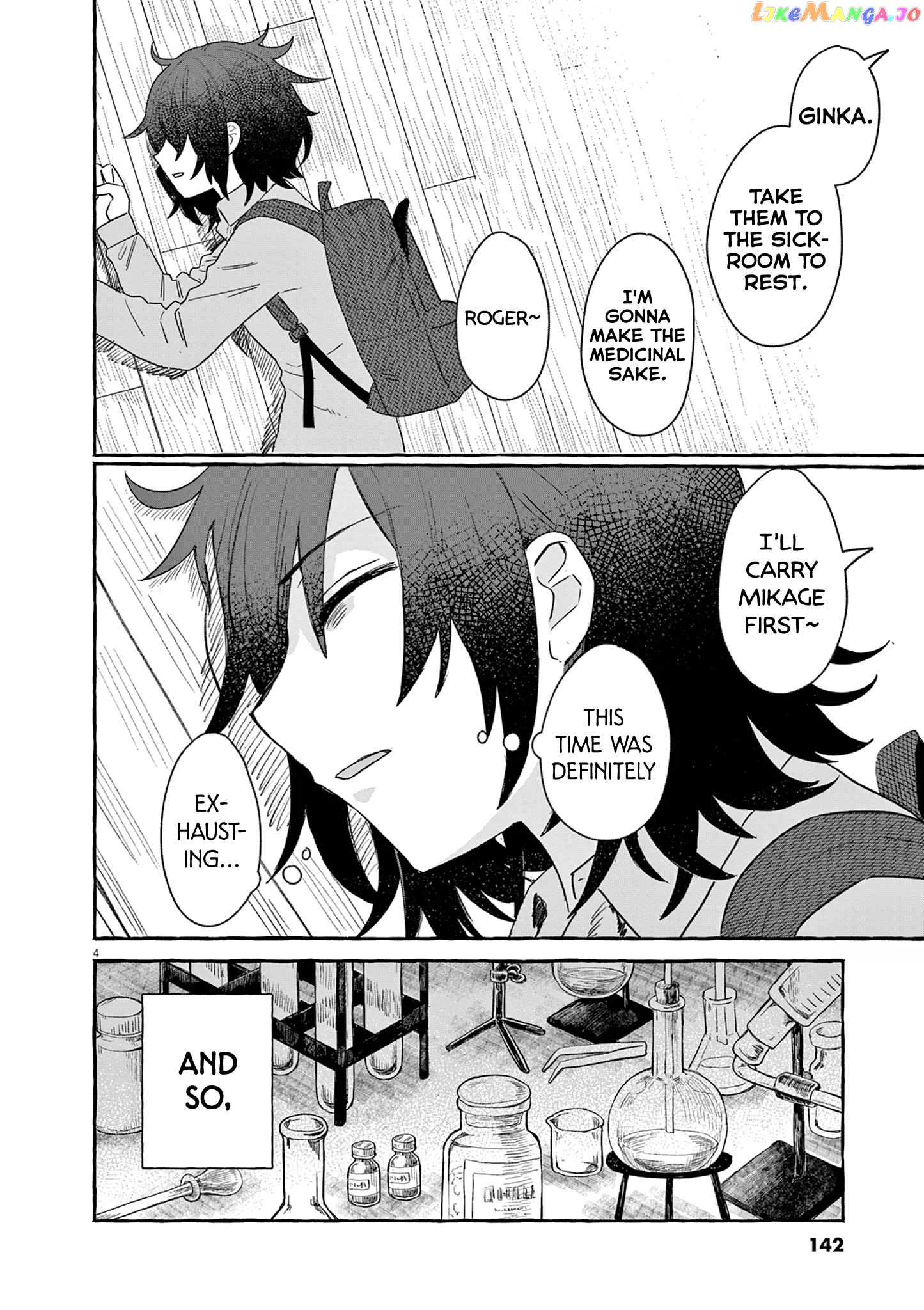 Alcohol and Ogre-girls Chapter 29 - page 4