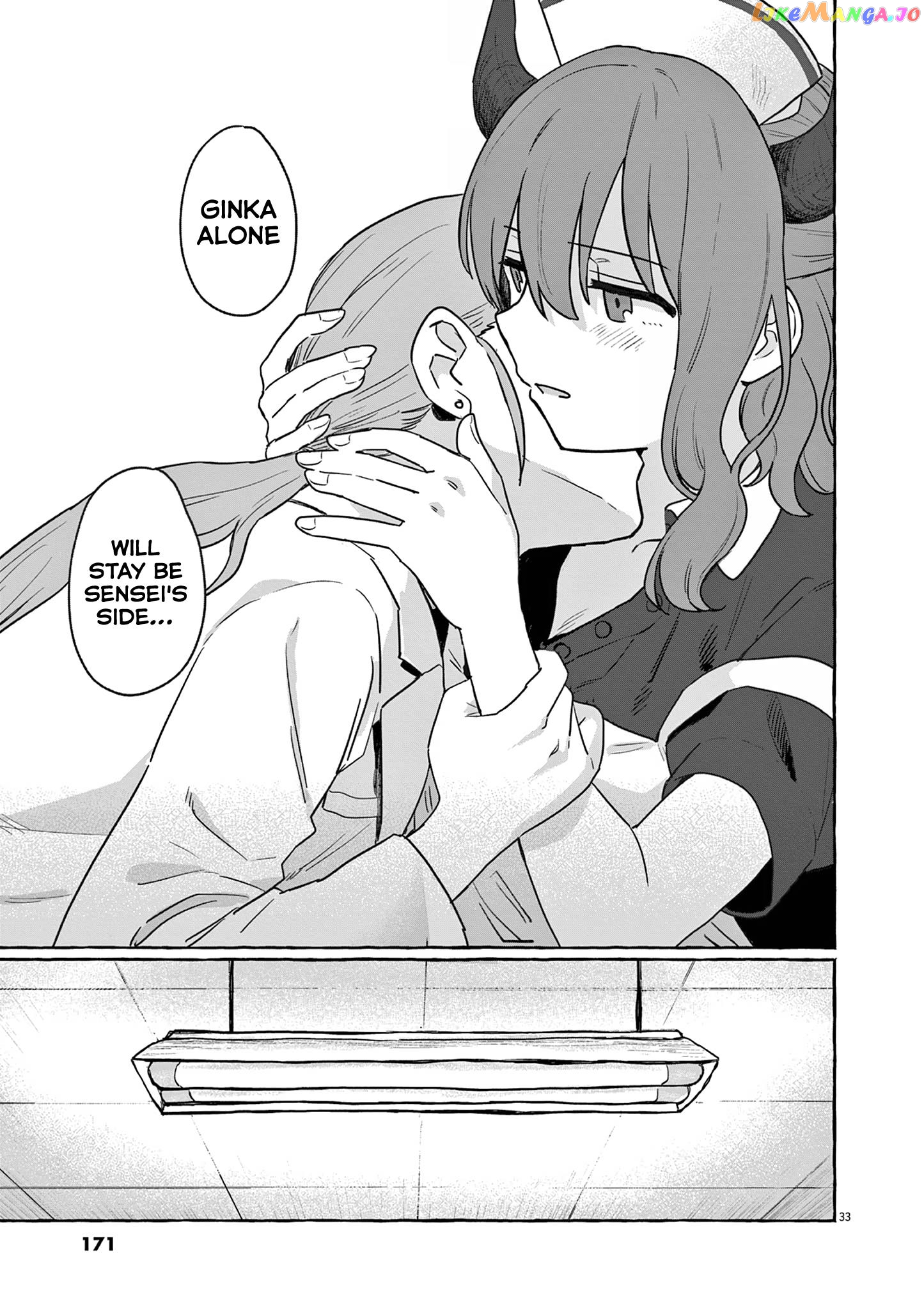 Alcohol and Ogre-girls Chapter 29 - page 33