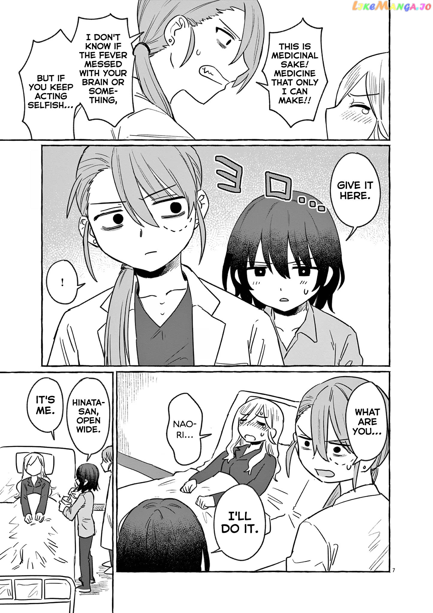 Alcohol and Ogre-girls Chapter 29 - page 7