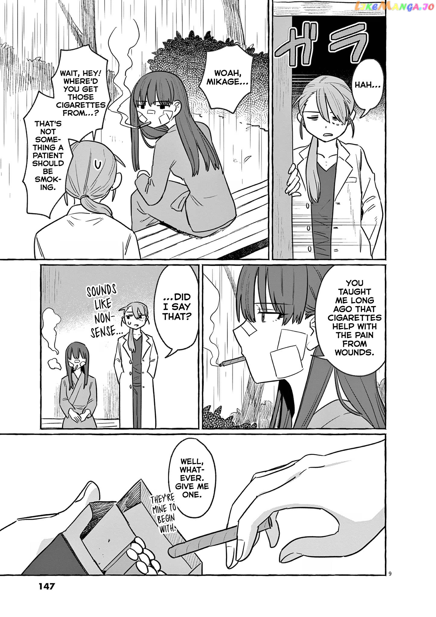 Alcohol and Ogre-girls Chapter 29 - page 9