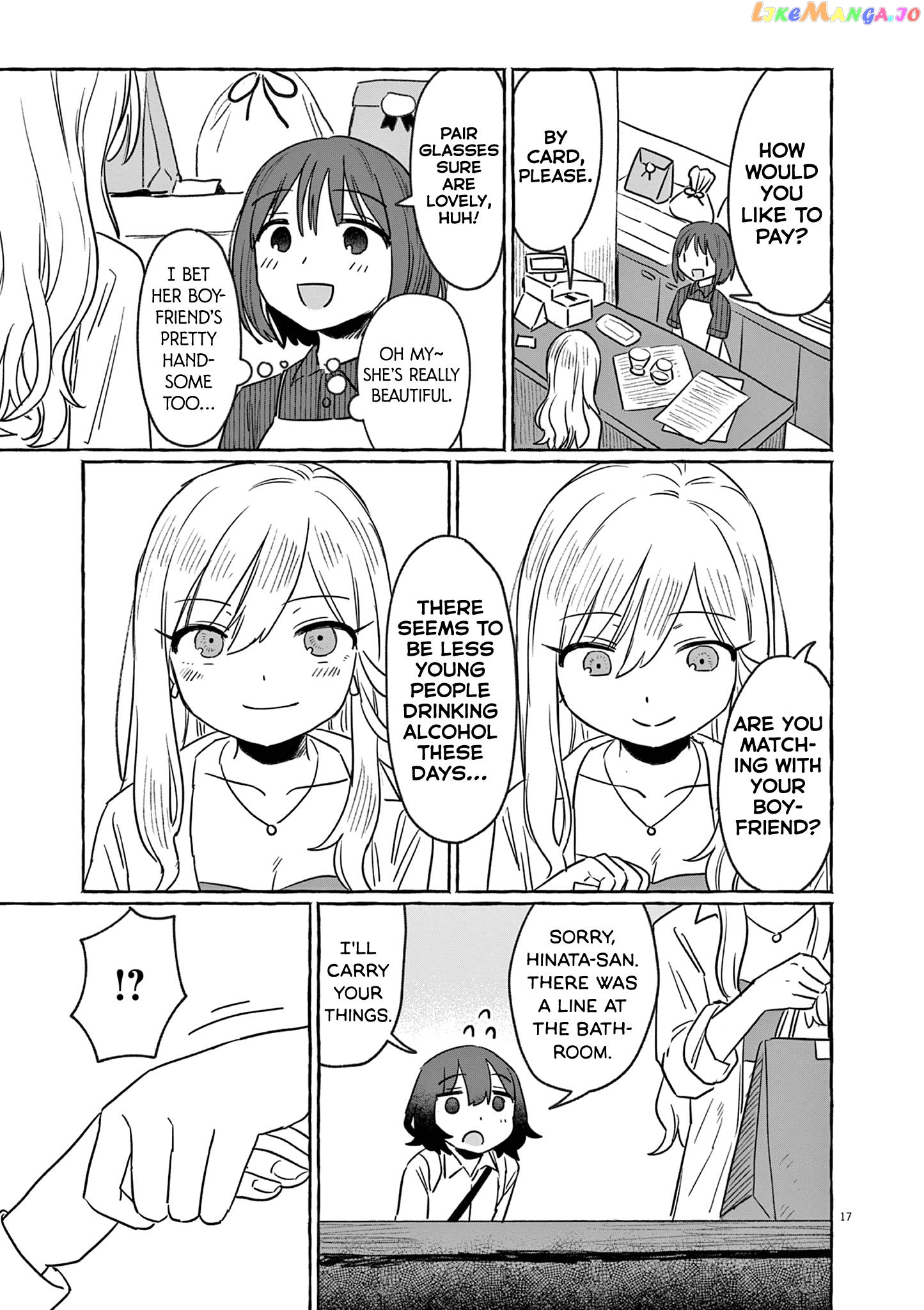 Alcohol and Ogre-girls Chapter 30 - page 17