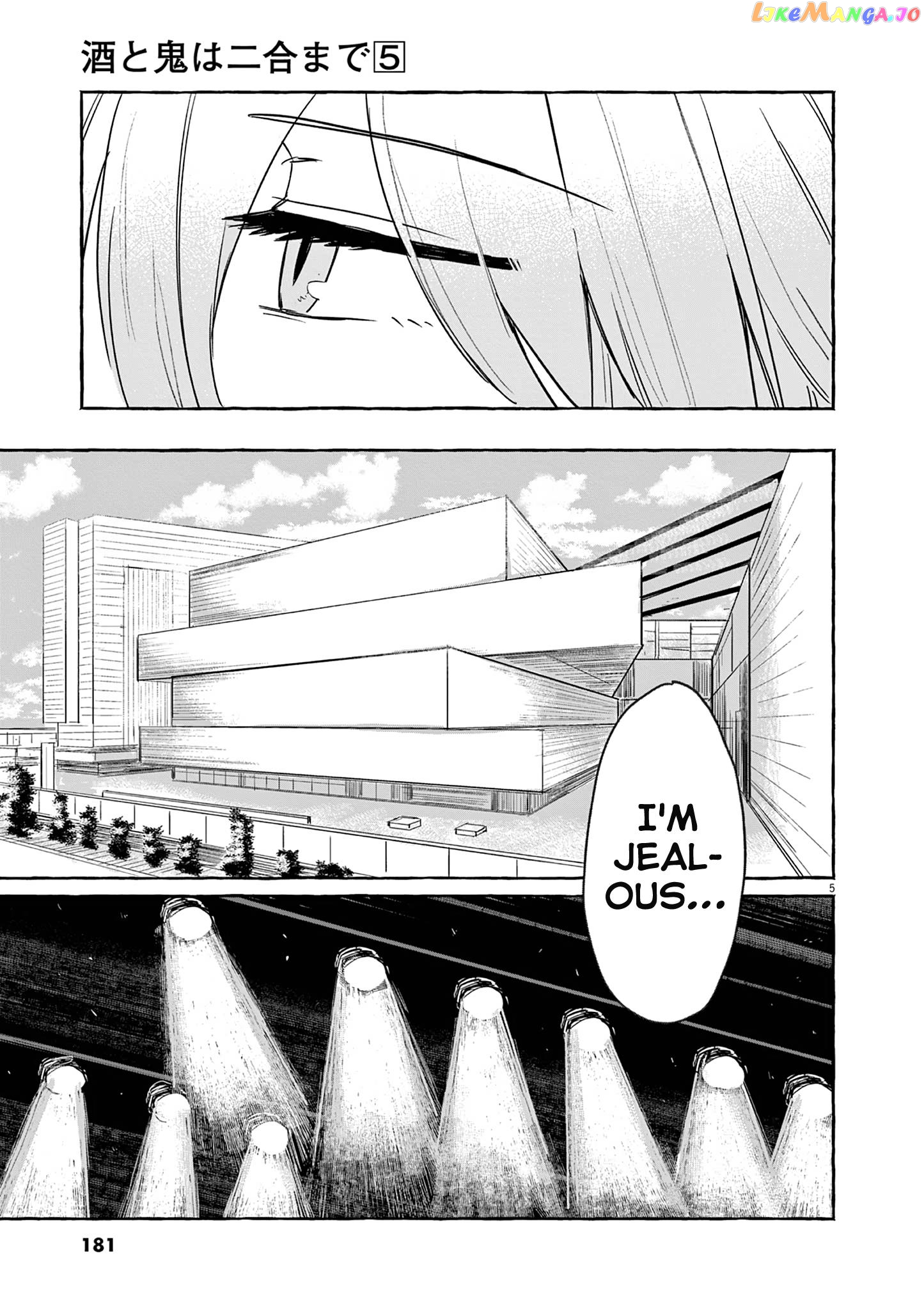 Alcohol and Ogre-girls Chapter 30 - page 5