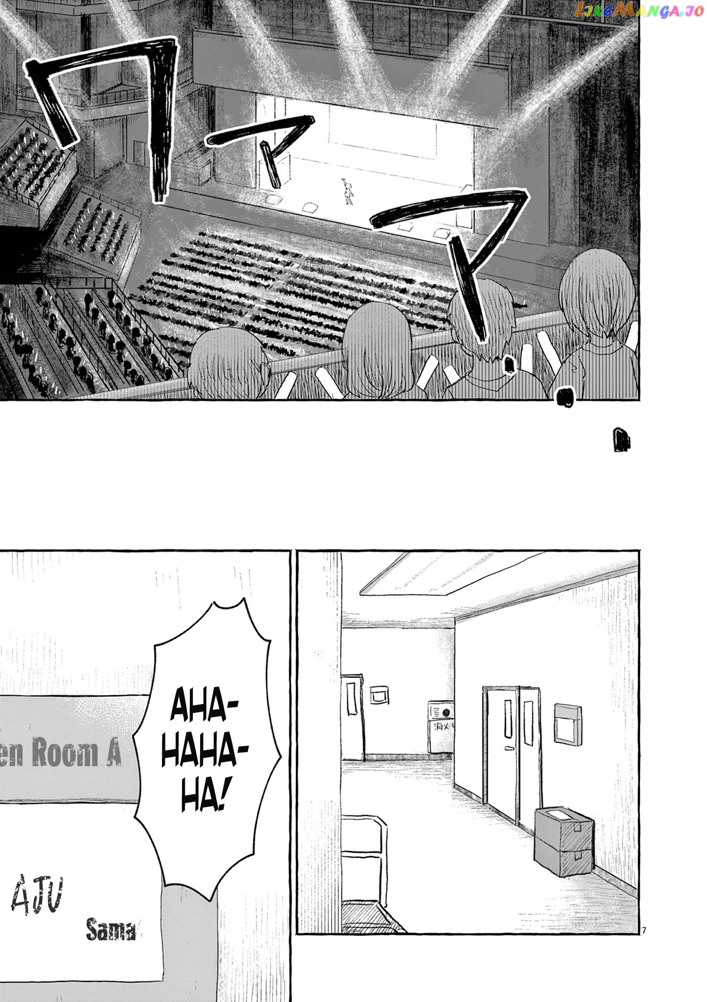 Alcohol and Ogre-girls Chapter 30 - page 7