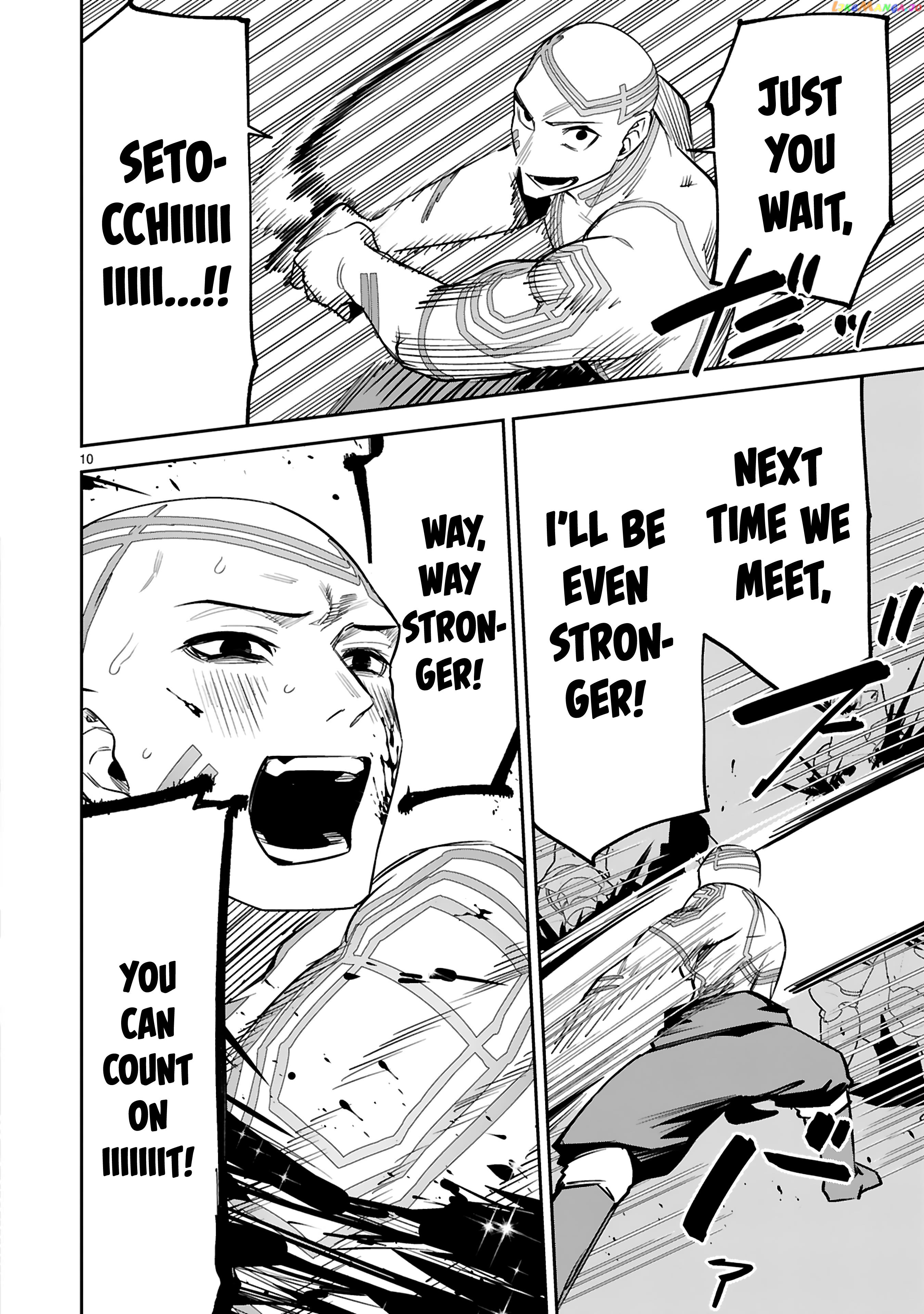 A Former Child Soldier Who Uses a Magic Sword Wants to Live With a Missy, the Former Leader of His Enemies Chapter 28 - page 11