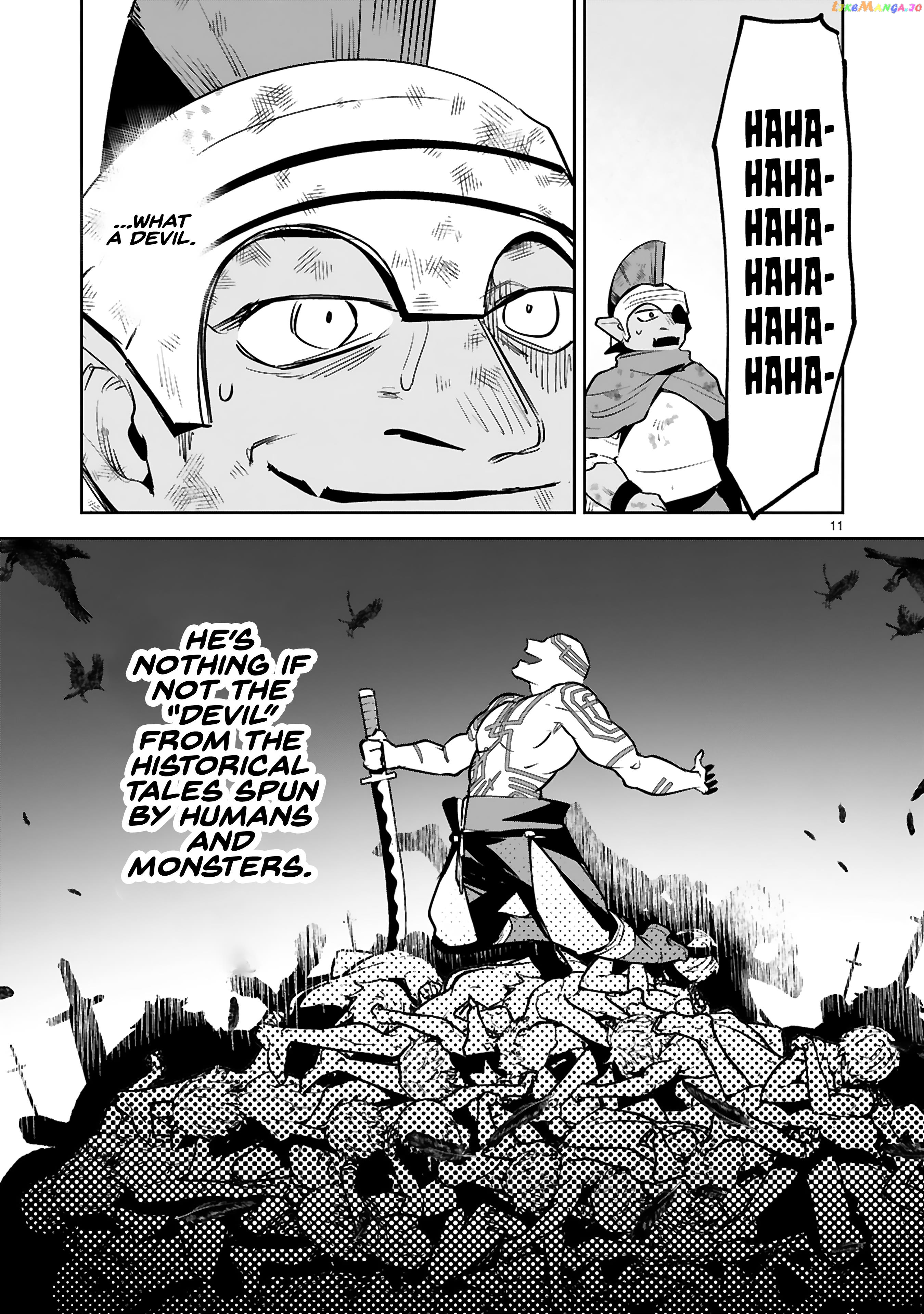 A Former Child Soldier Who Uses a Magic Sword Wants to Live With a Missy, the Former Leader of His Enemies Chapter 28 - page 12