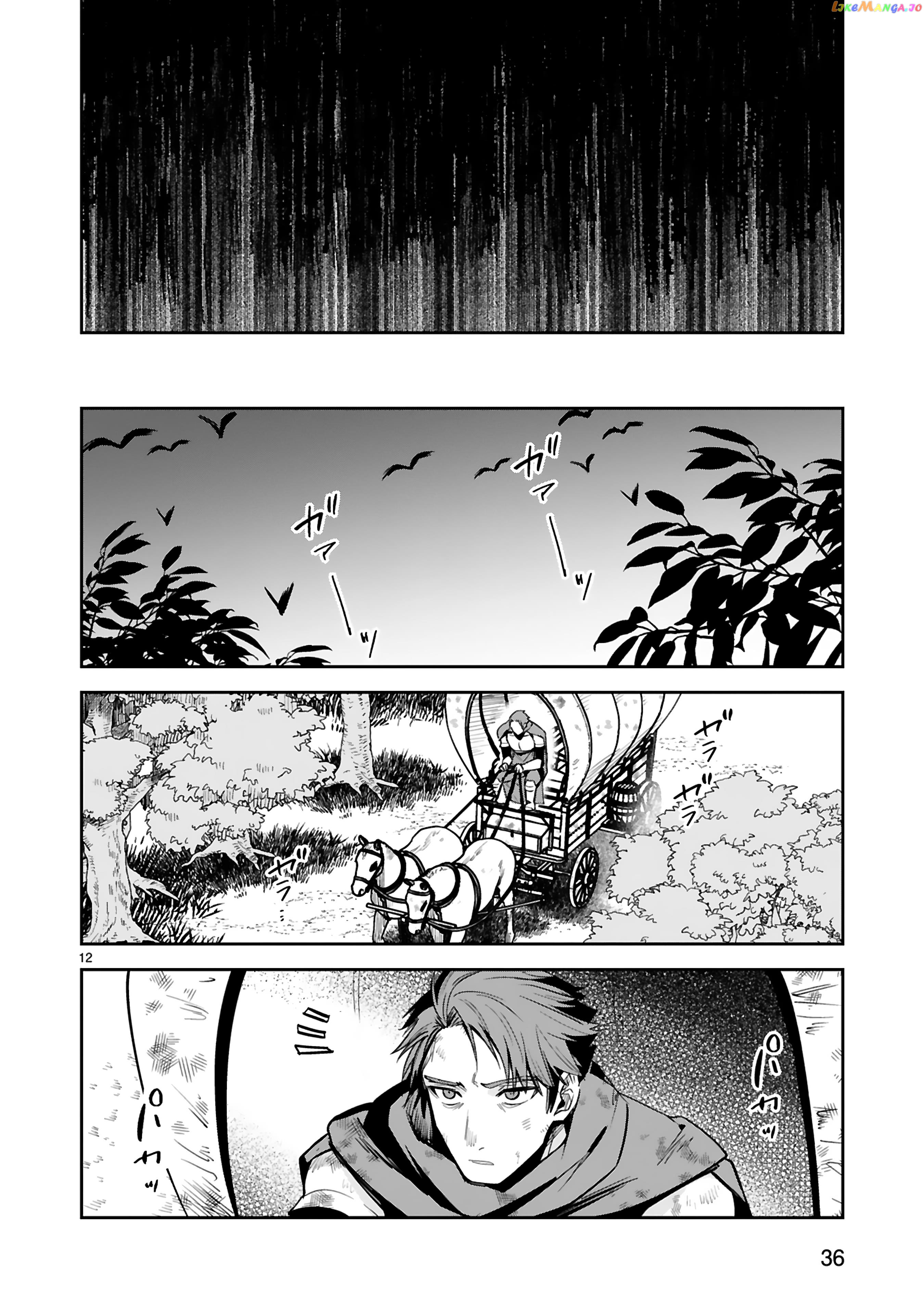 A Former Child Soldier Who Uses a Magic Sword Wants to Live With a Missy, the Former Leader of His Enemies Chapter 28 - page 13