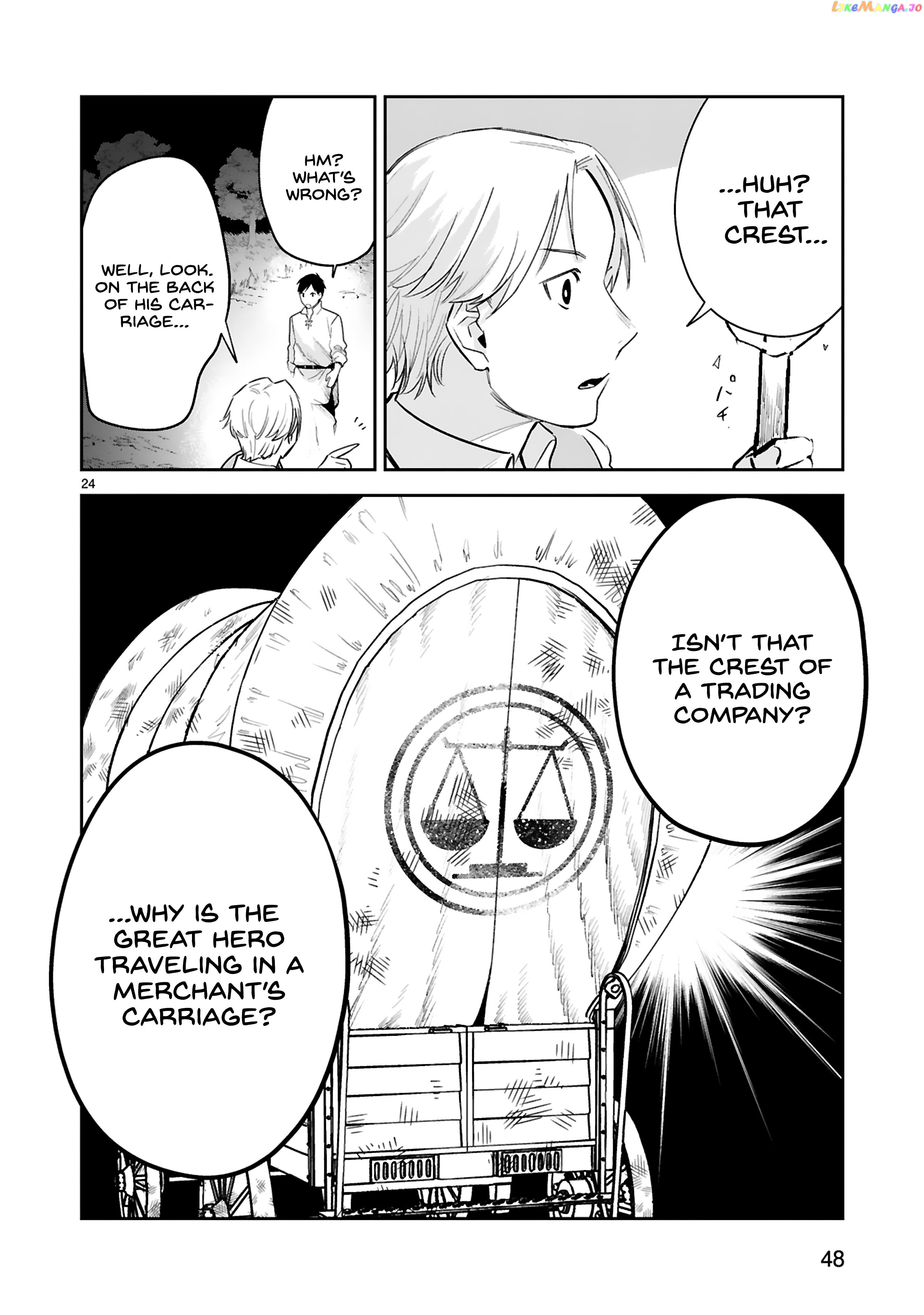 A Former Child Soldier Who Uses a Magic Sword Wants to Live With a Missy, the Former Leader of His Enemies Chapter 28 - page 24