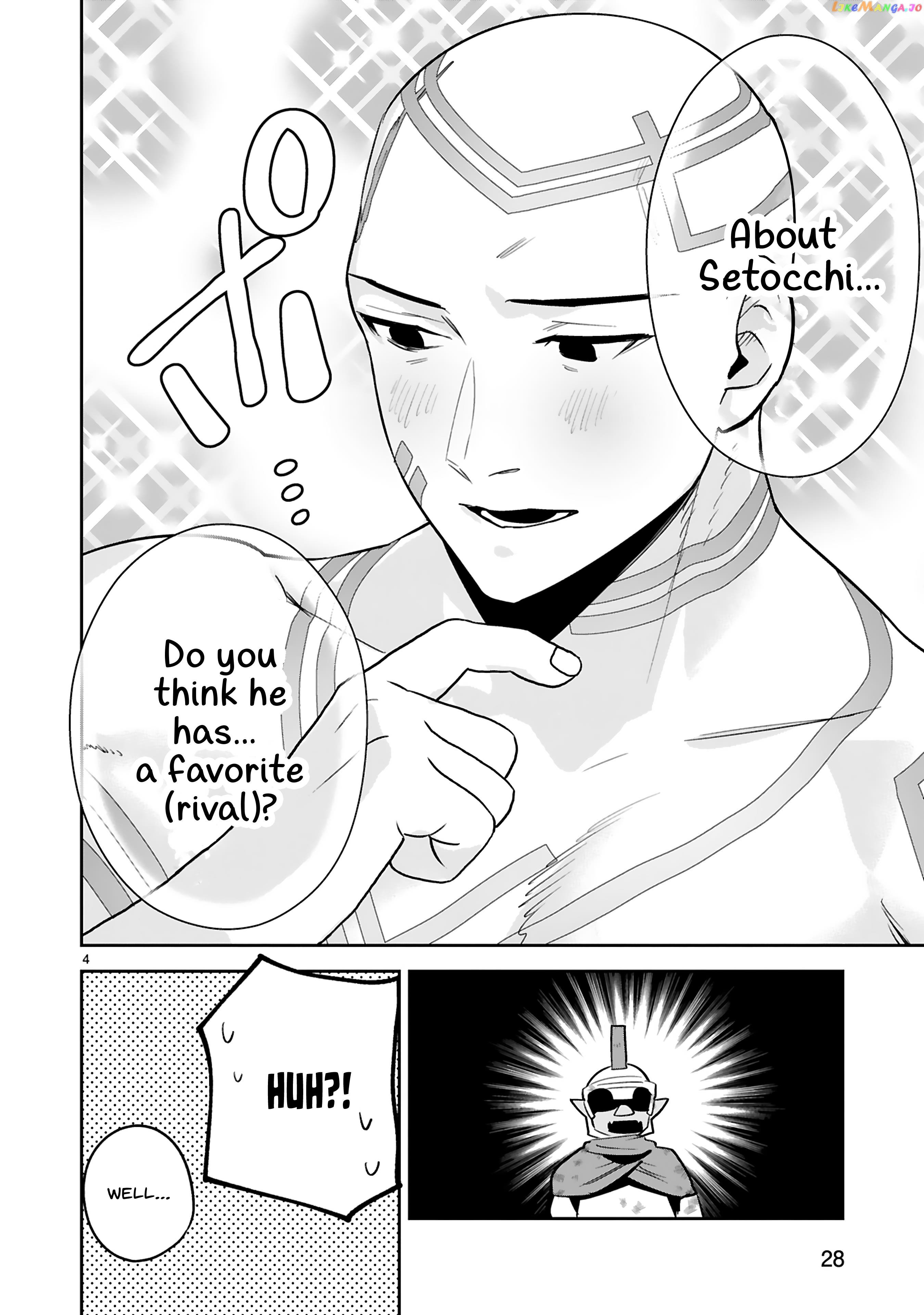 A Former Child Soldier Who Uses a Magic Sword Wants to Live With a Missy, the Former Leader of His Enemies Chapter 28 - page 5