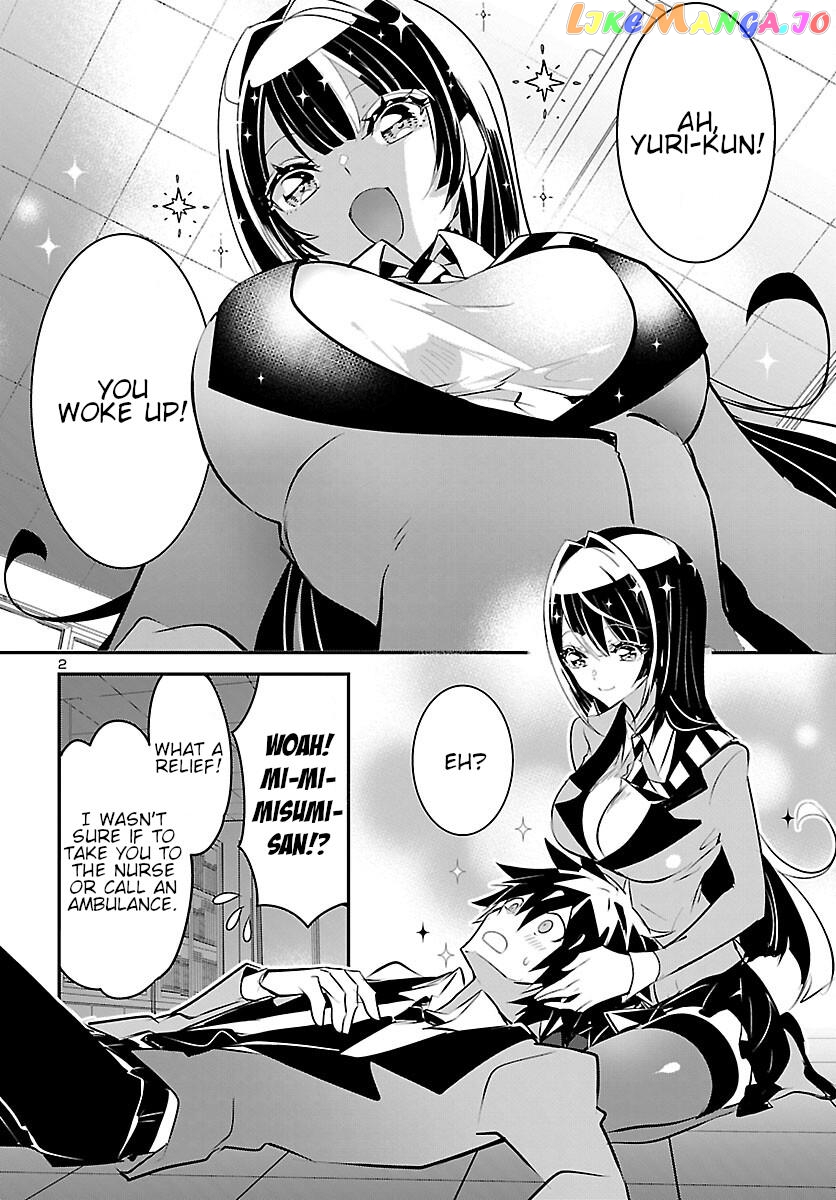 Misumi-San Wa Misukasenai chapter 11 - page 2